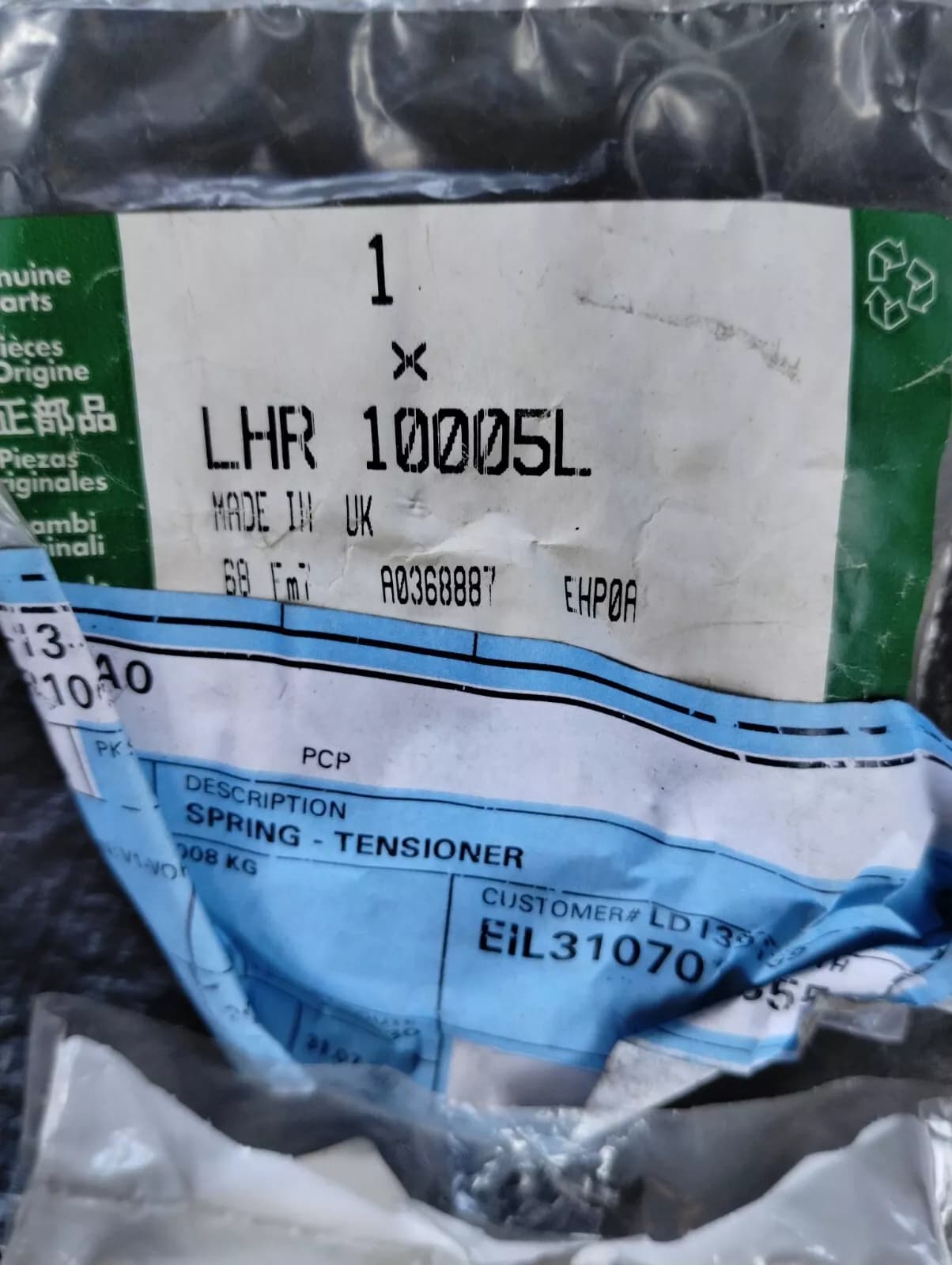 Genuine Jaguar, Land Rover, spring 1 Pcs No: LHR10005L