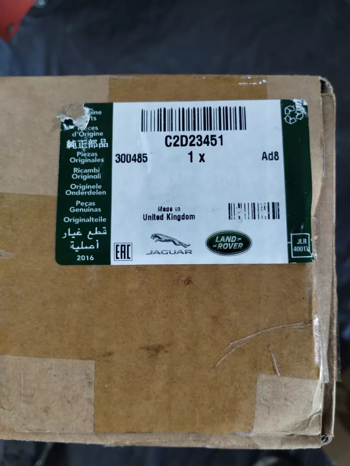 Jaguar, Land Rover, genuine Drive unit No: C2D23451