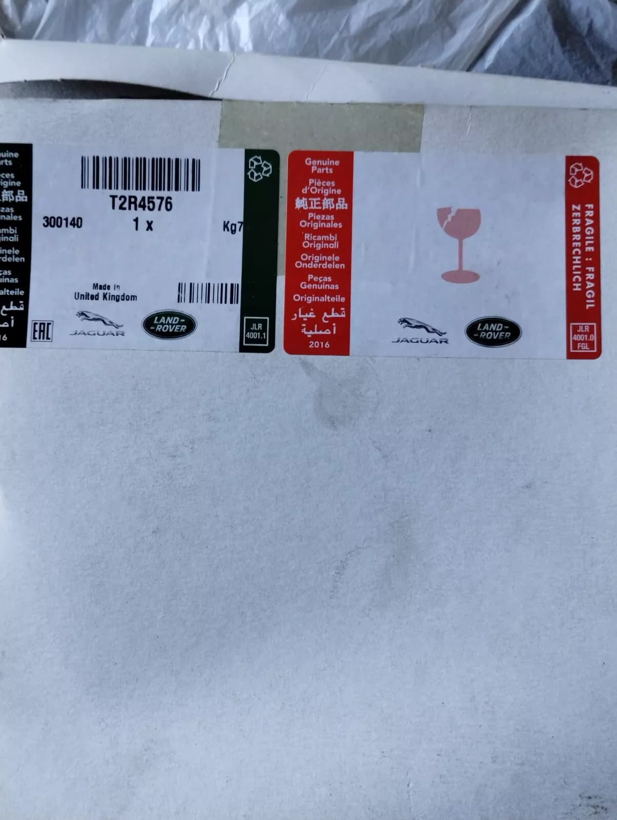 Jaguar, Land Rover, genuine GLASS - DOOR MIRROR No: T2R4576