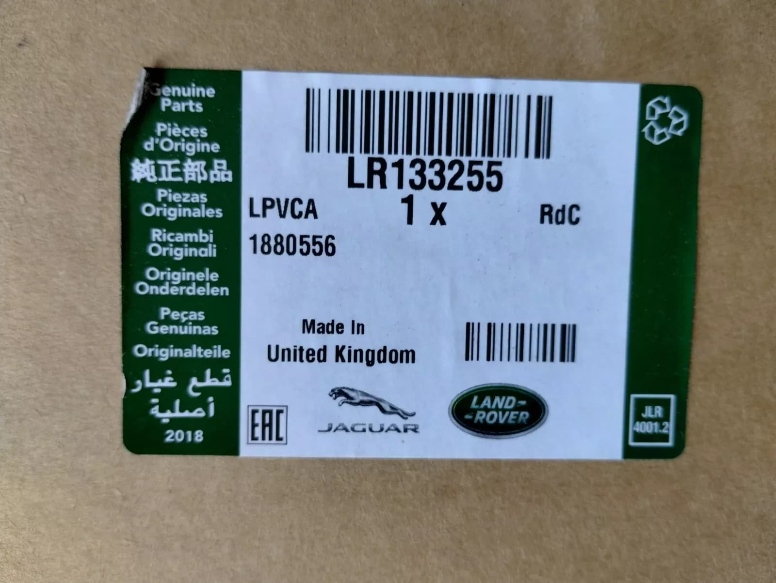 Jaguar genuine trim No: LR133255