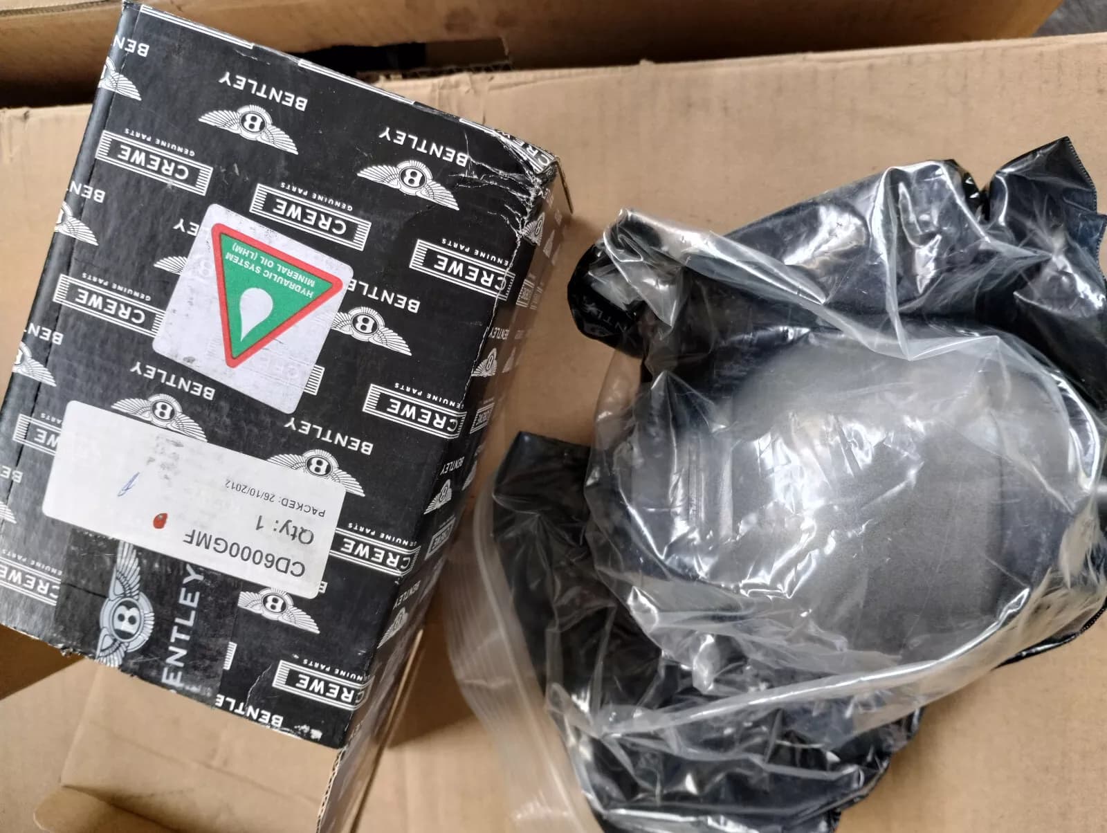 Bentley genuine SPHERE BRAKE ACCUMULATOR No:CD6000GMF