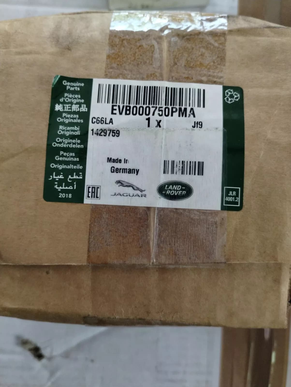 Jaguar, Land Rover, genuine seat belt No: EVB000750PMA