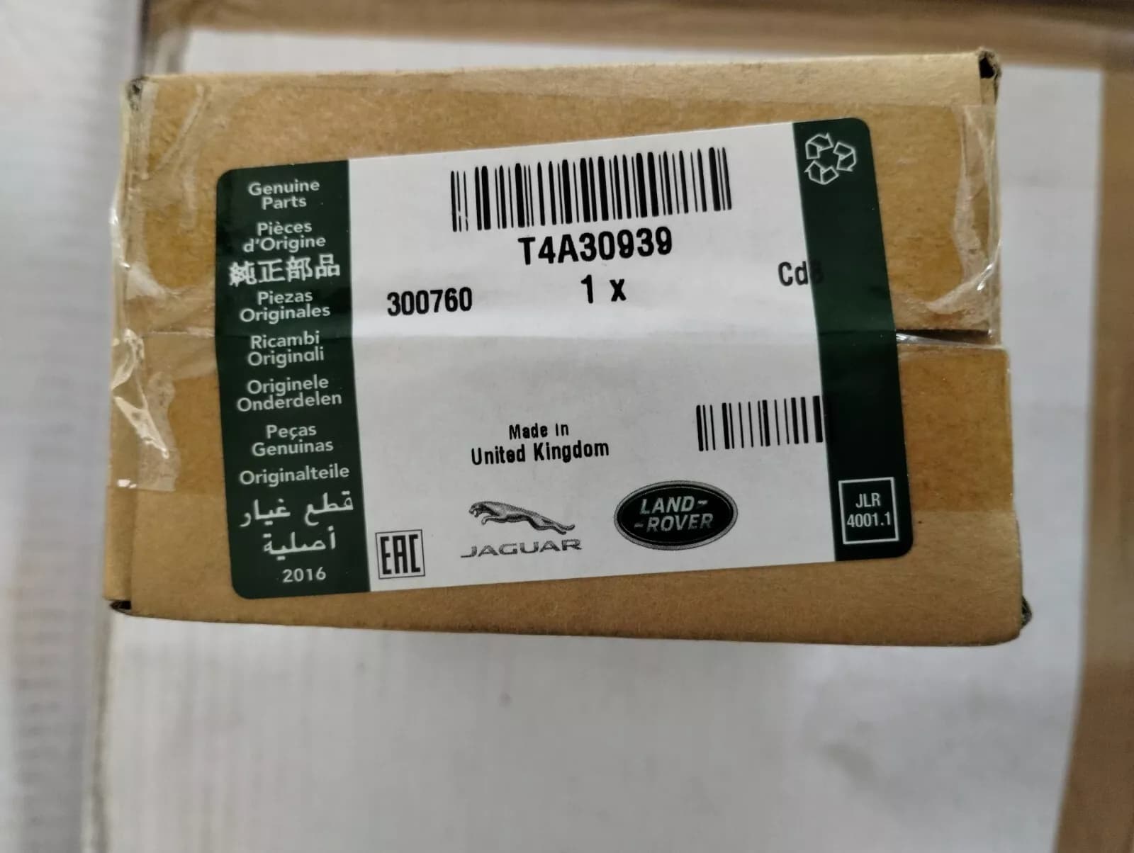 Jaguar, Land Rover, genuine Mass damper No: T4A30939