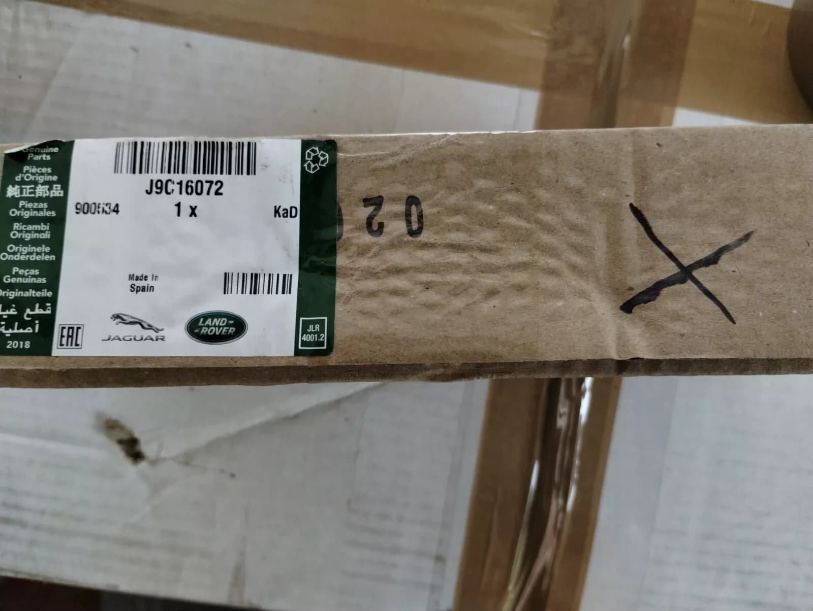 Jaguar, Land Rover, genuine Control Module No: J9C16072