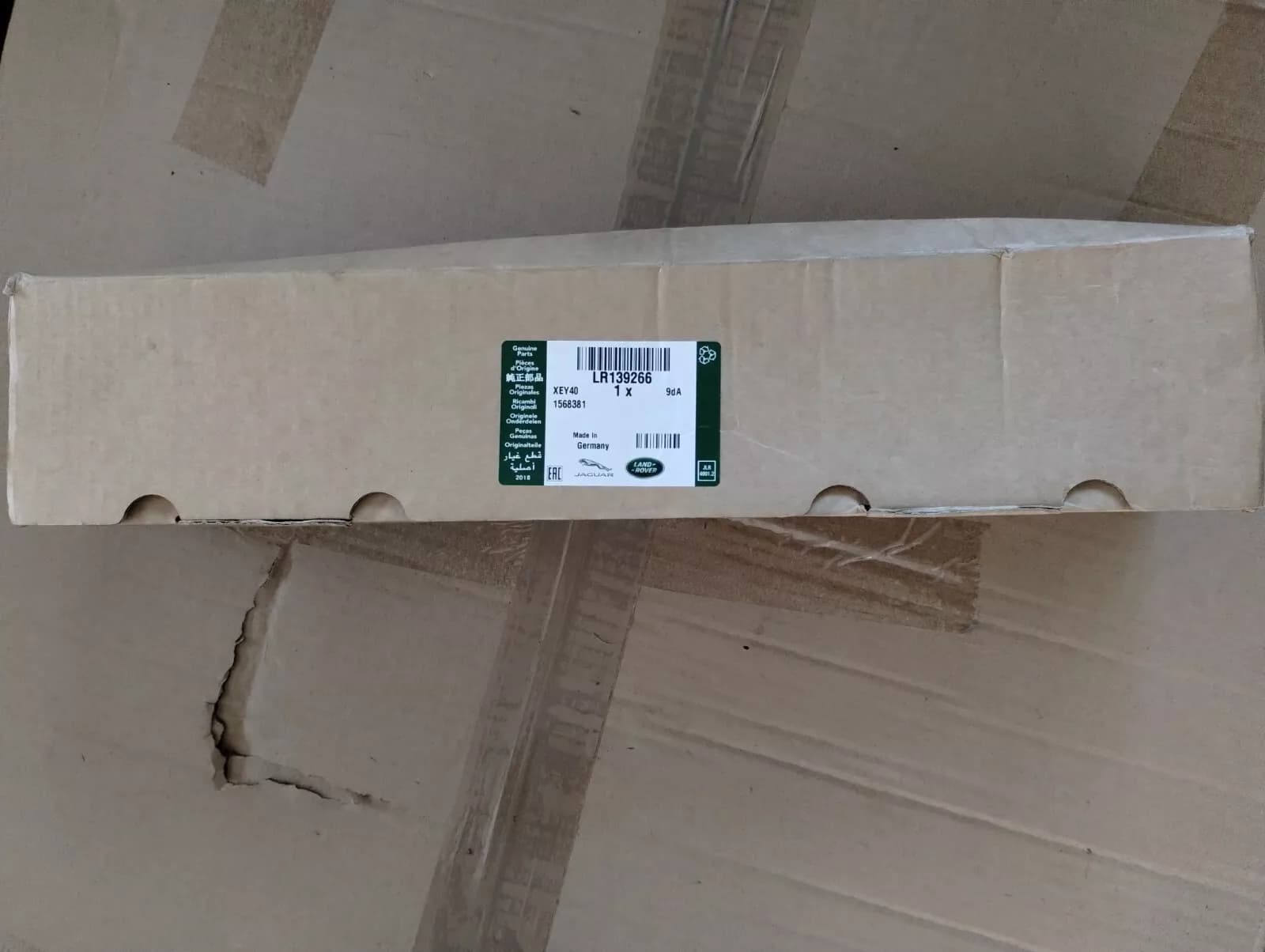 Jaguar, Land Rover, genuine Balance shaft No: LR139266