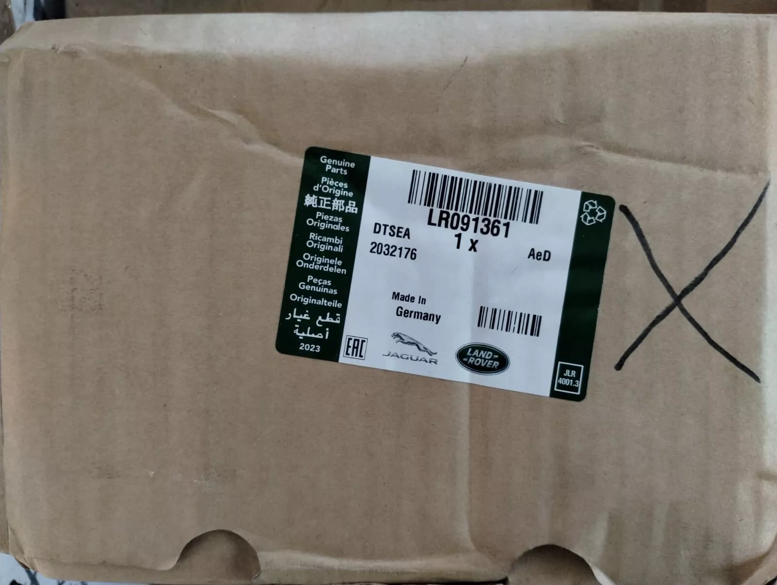 Jaguar, Land Rover, genuine Door Latch No: LR091361