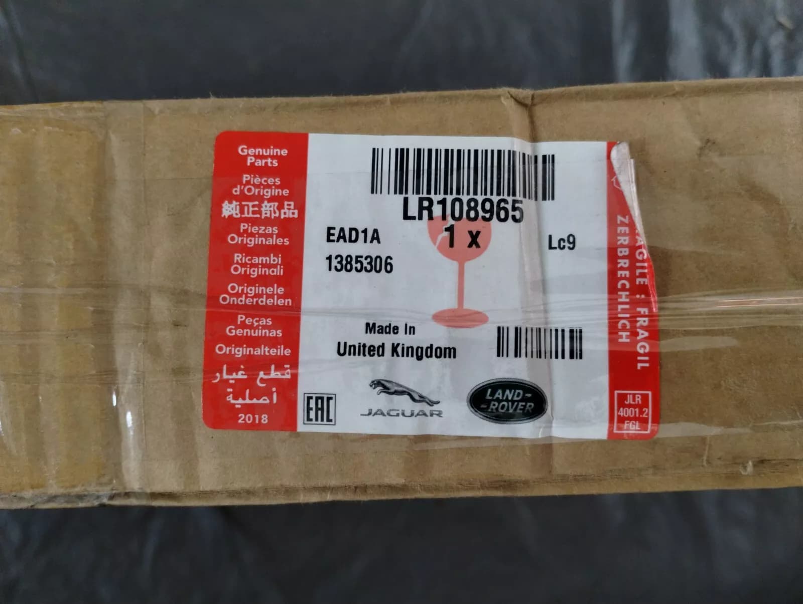 Jaguar, Land Rover, genuine Bumper Grille No: LR108965