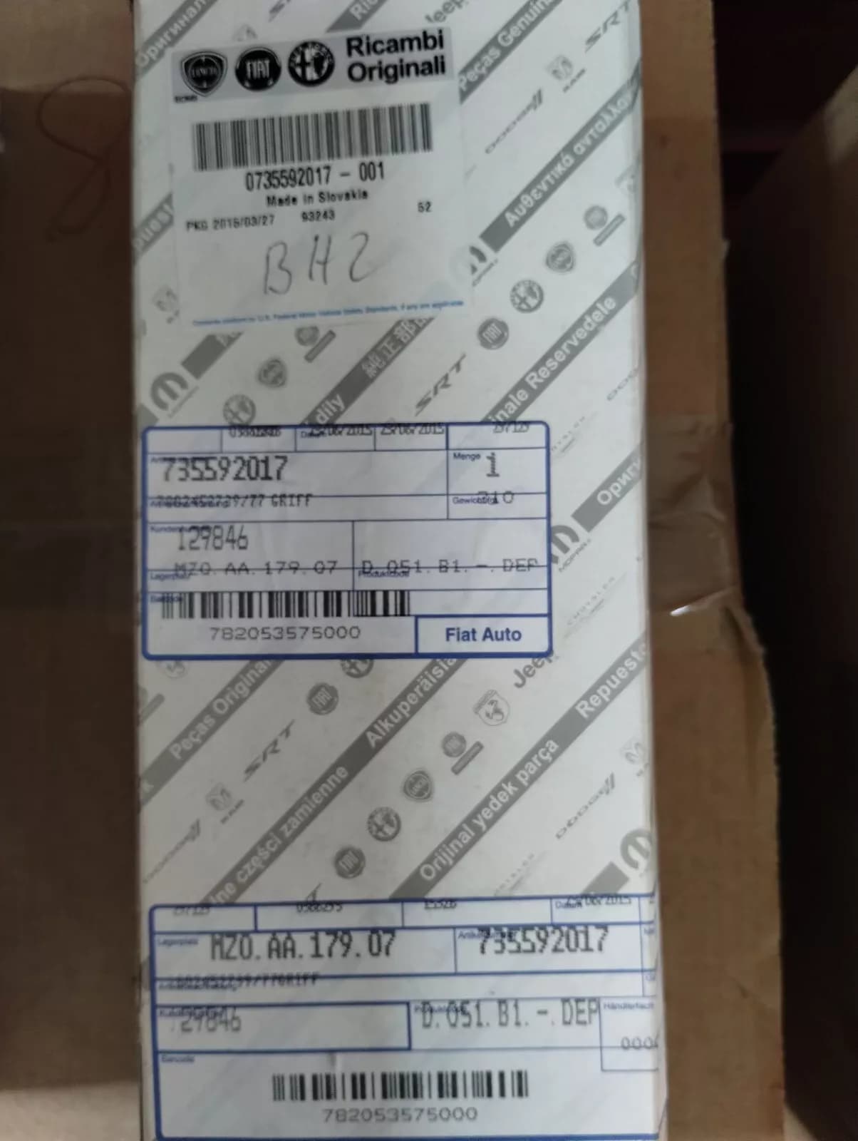 Genuine Fiat 500 DOOR HANDLE No : 735592017