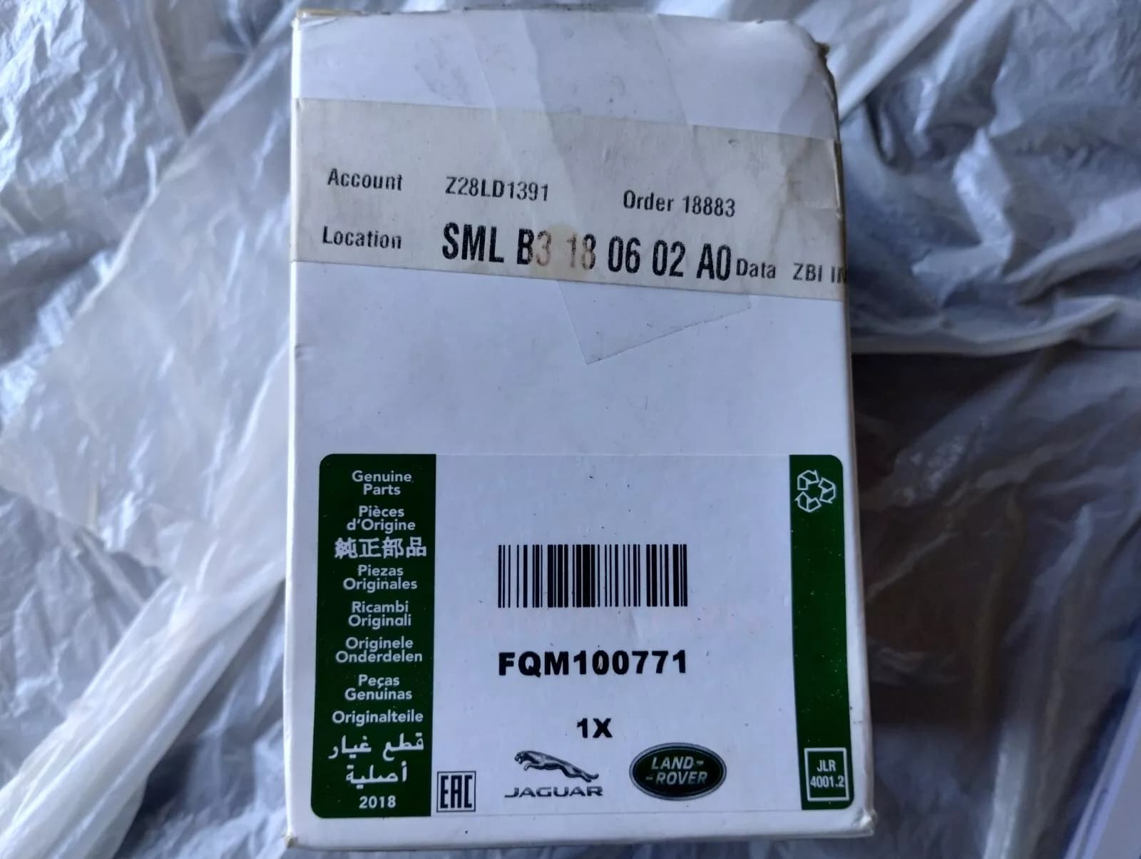 Jaguar, Land Rover, genuine Latch-rear door No: FQM100771