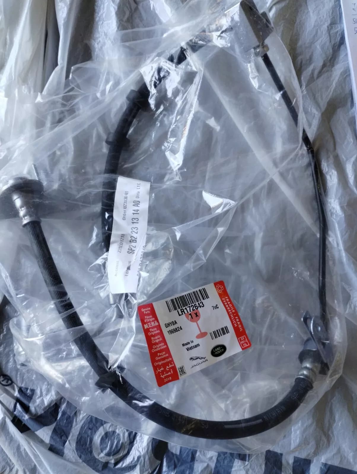 Jaguar, Land Rover, genuine Brake hose No: LR172643