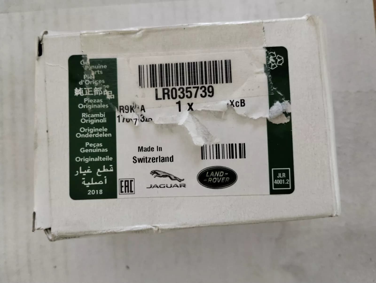 Jaguar, Land Rover, genuine stepper motor No: LR035739