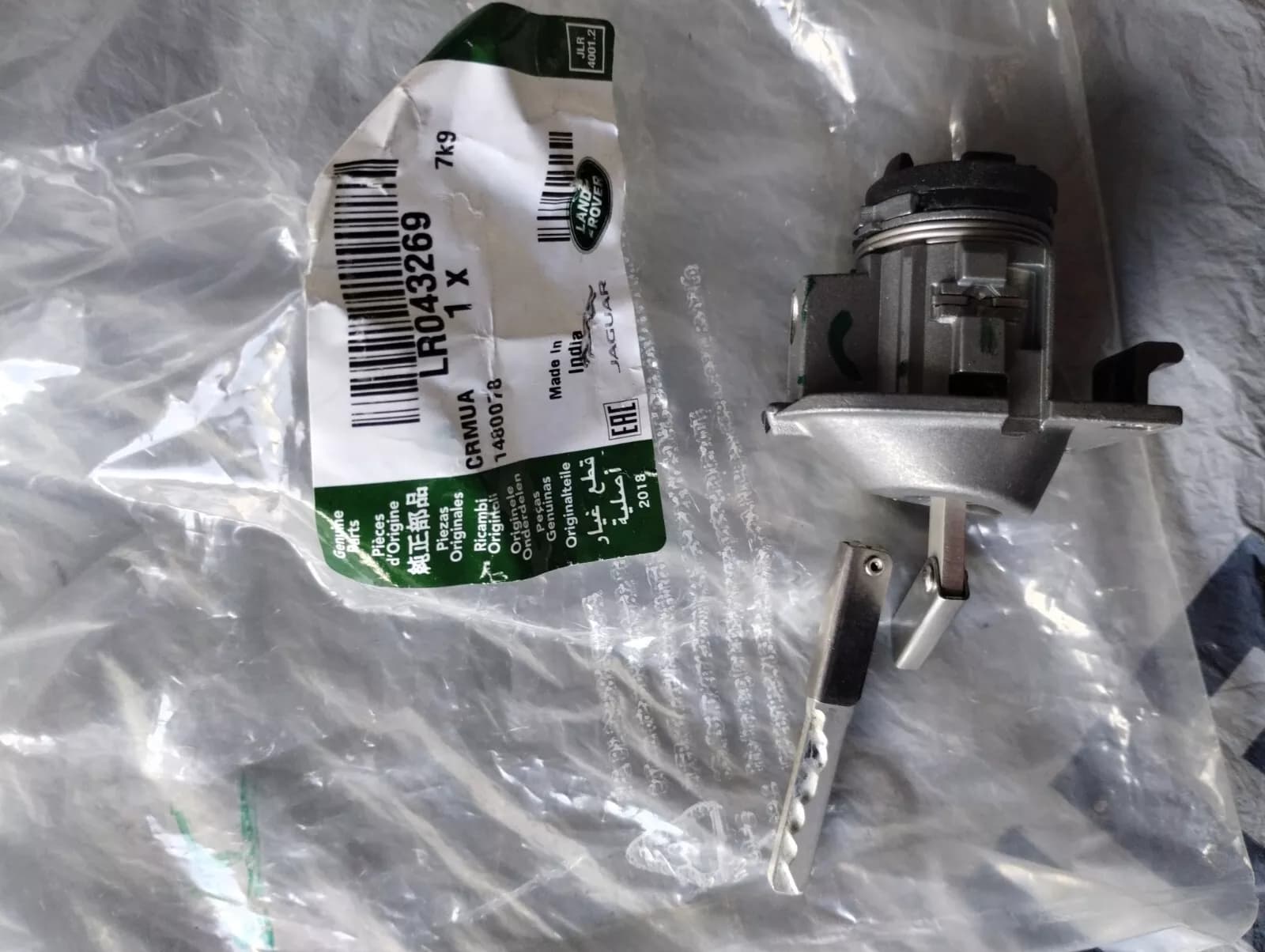 Jaguar, Land Rover, genuine left door lock cylinder No: LR043269