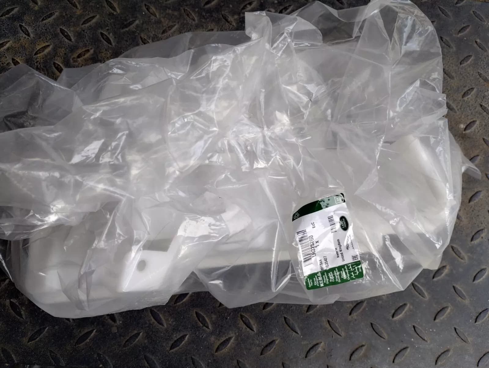 Jaguar, Land Rover, genuine RESERVOIR - WINDSHIELD WASHER No: LR025760