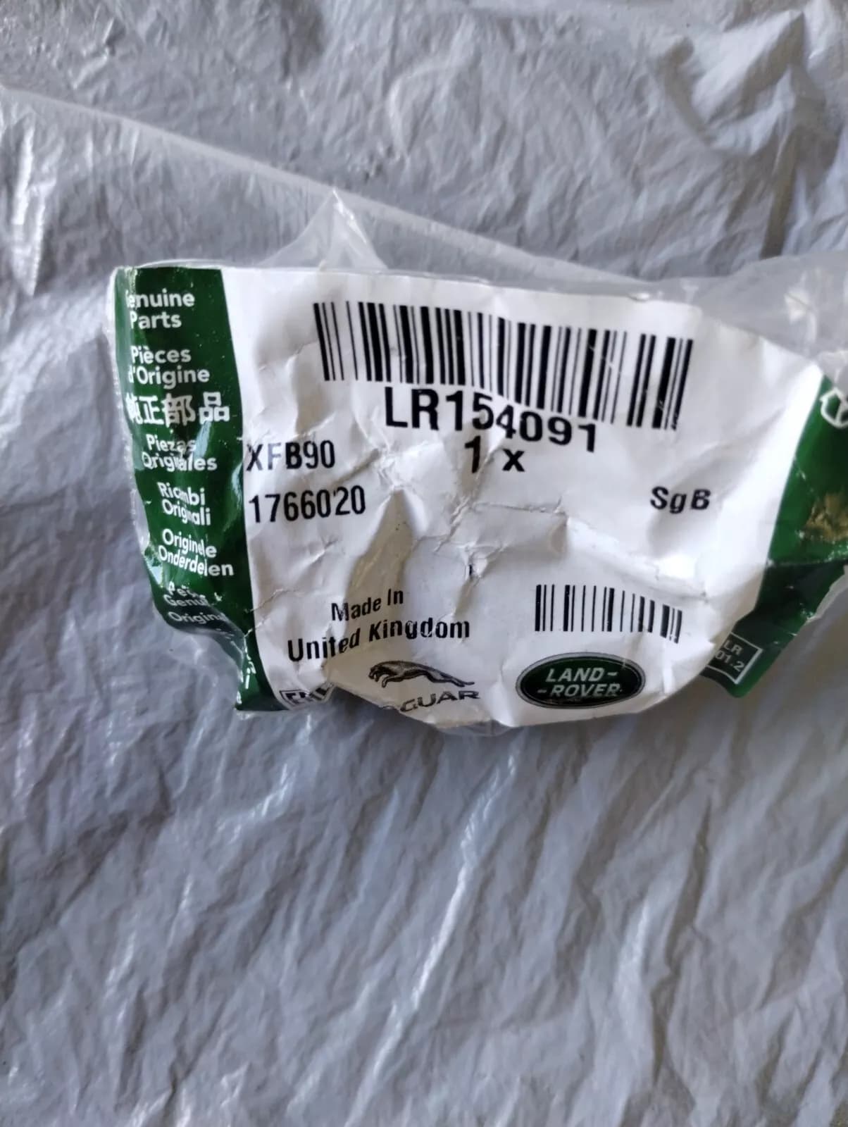 Jaguar, Land Rover, genuine drain plug 5 pcs No: LR154091