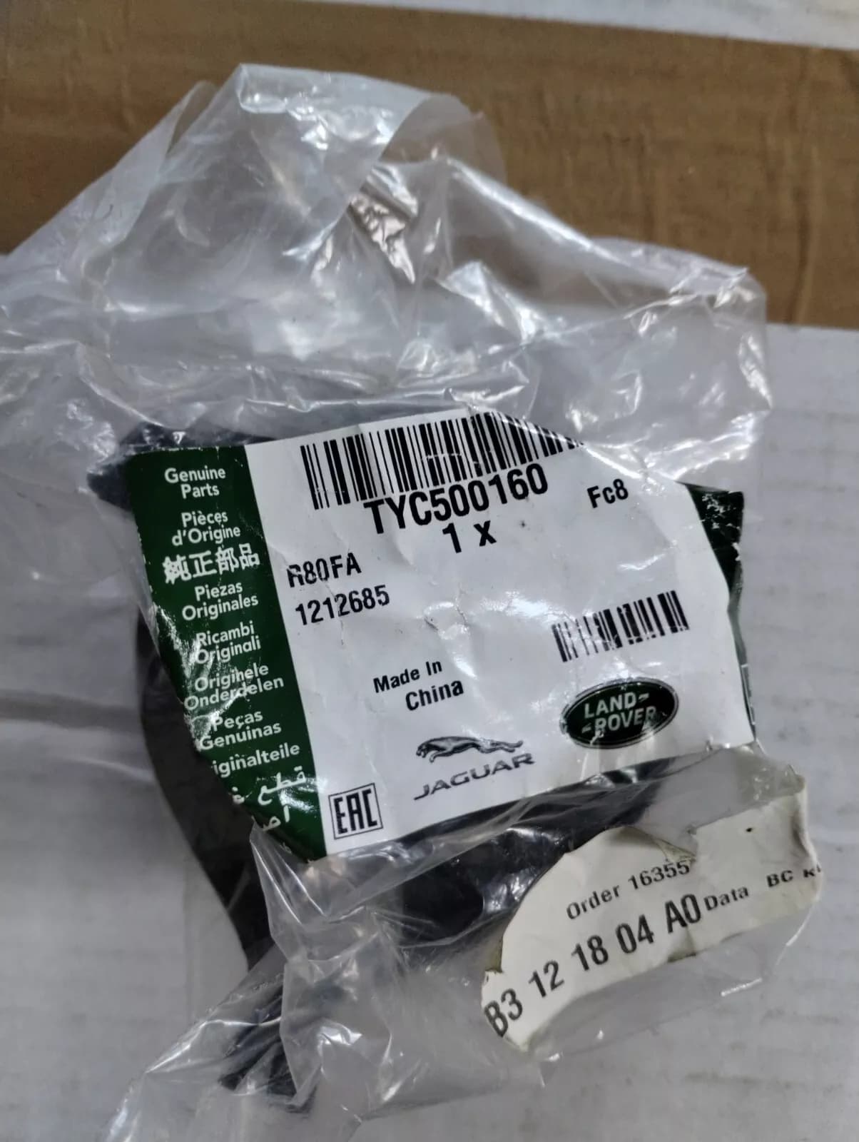 Jaguar, Land Rover, genuine Clip No: TYC500160