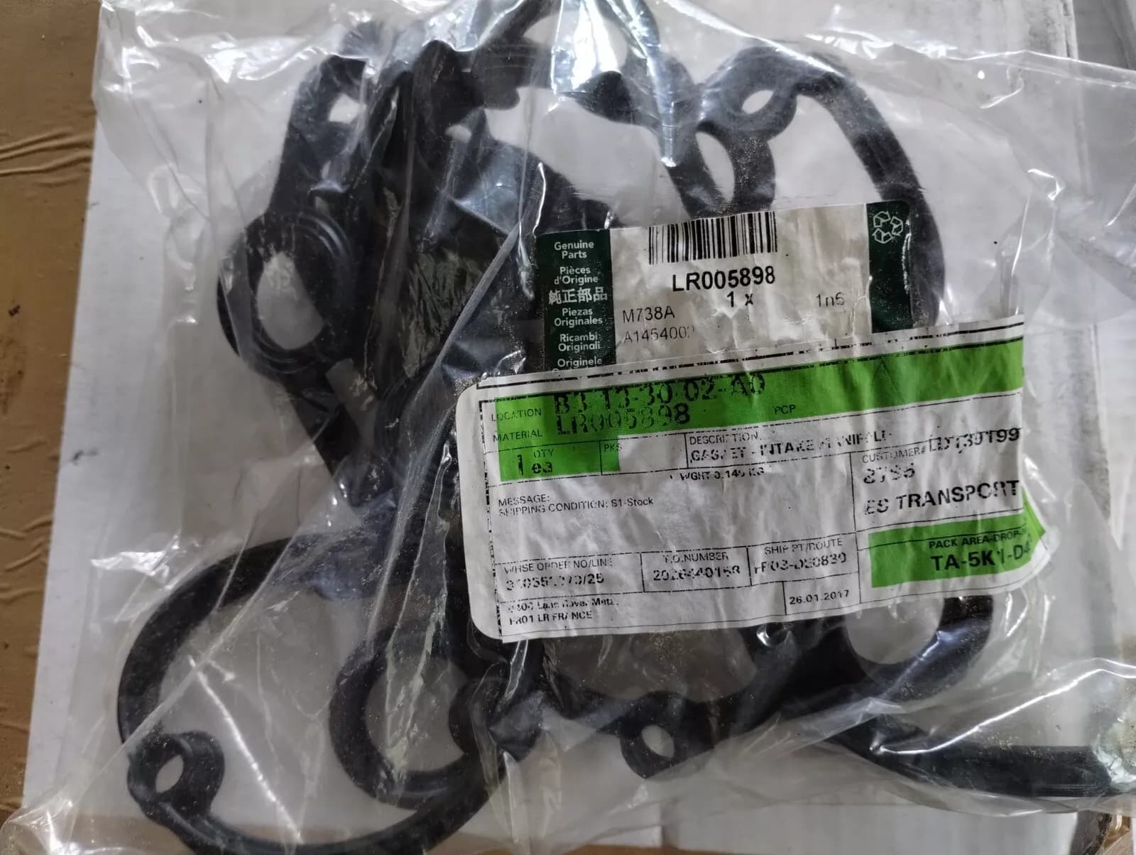 Jaguar, Land Rover, genuine Gasket, seal No: LR005898