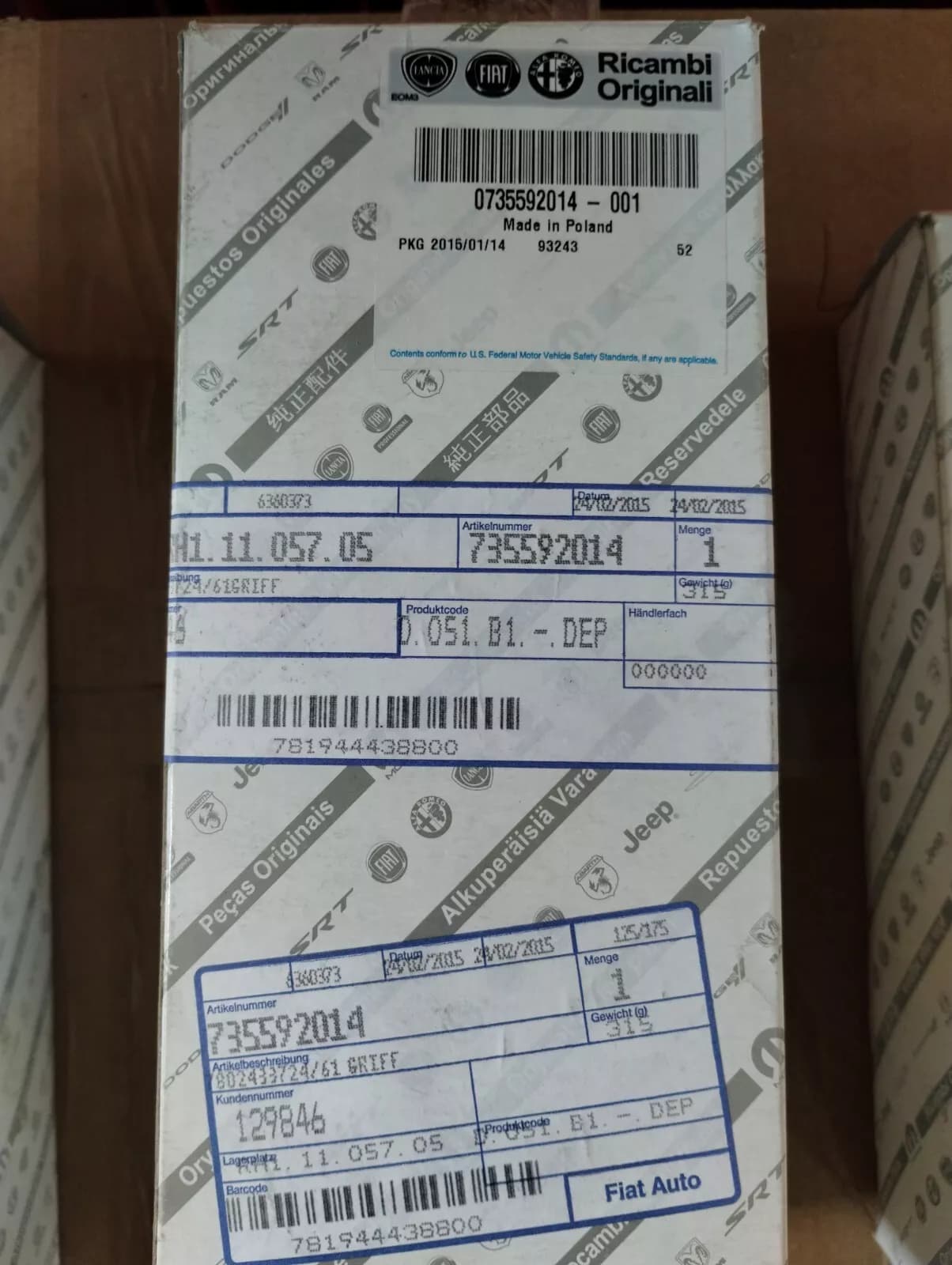 Genuine Fiat 500 DOOR HANDLE No: 735592014