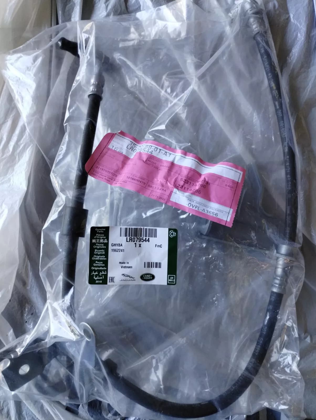 Jaguar, Land Rover, genuine brake hose No: LR079544