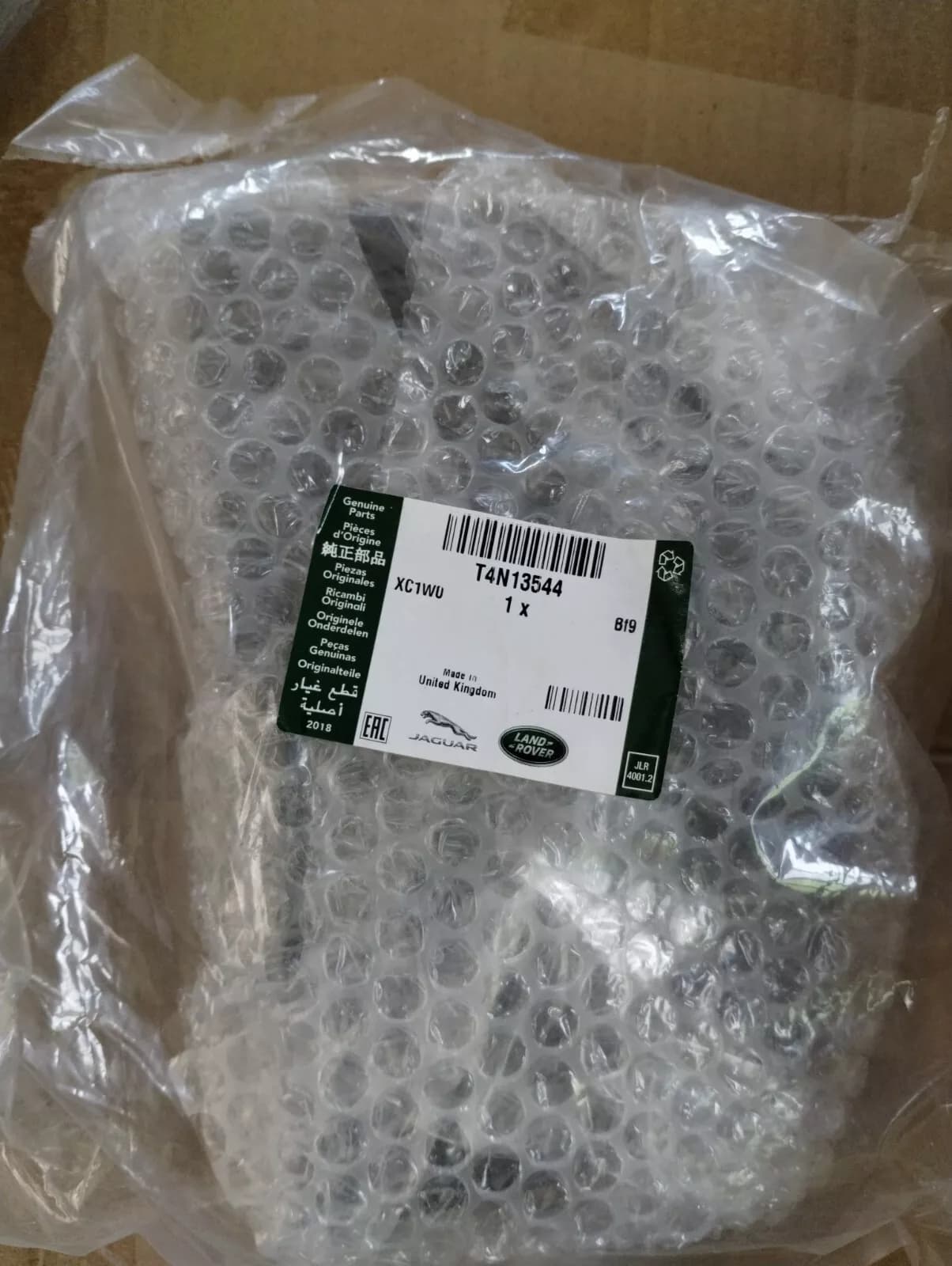 Jaguar, Land Rover, genuine Mirror cover No: T4N13544