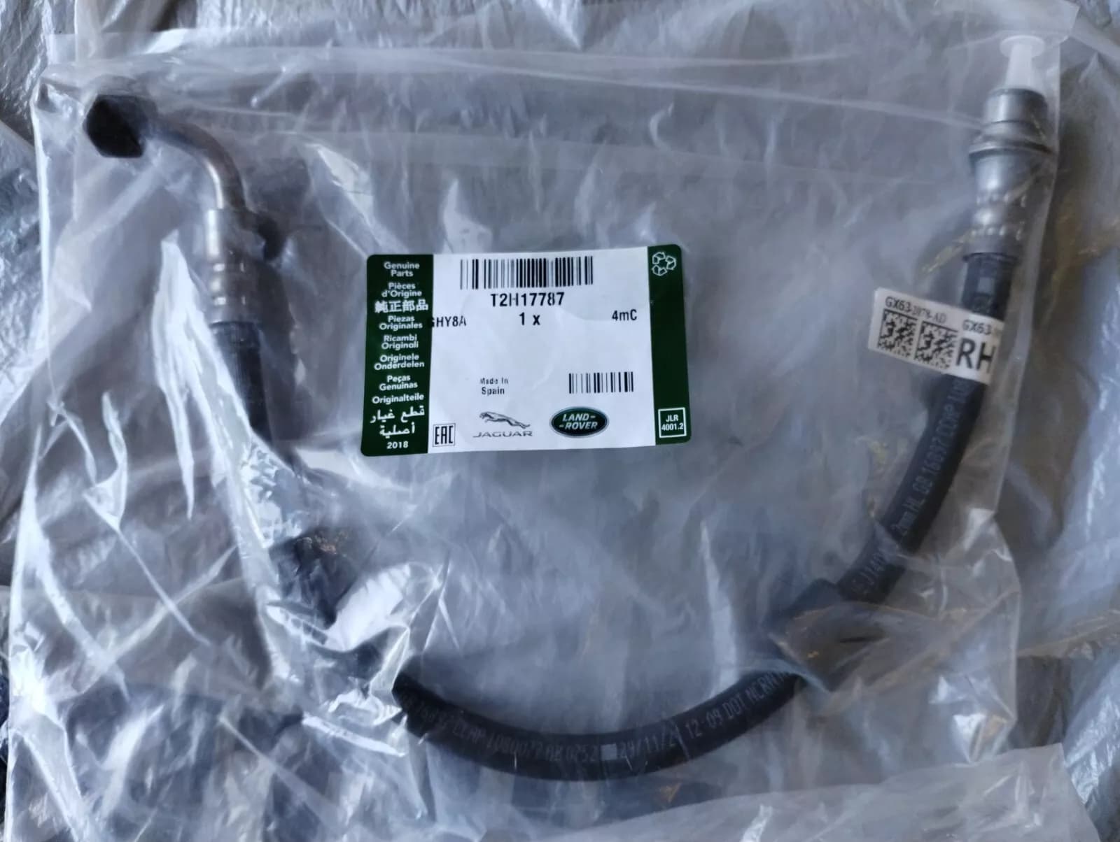 Jaguar, Land Rover, genuine Brake hose No: T2H17787