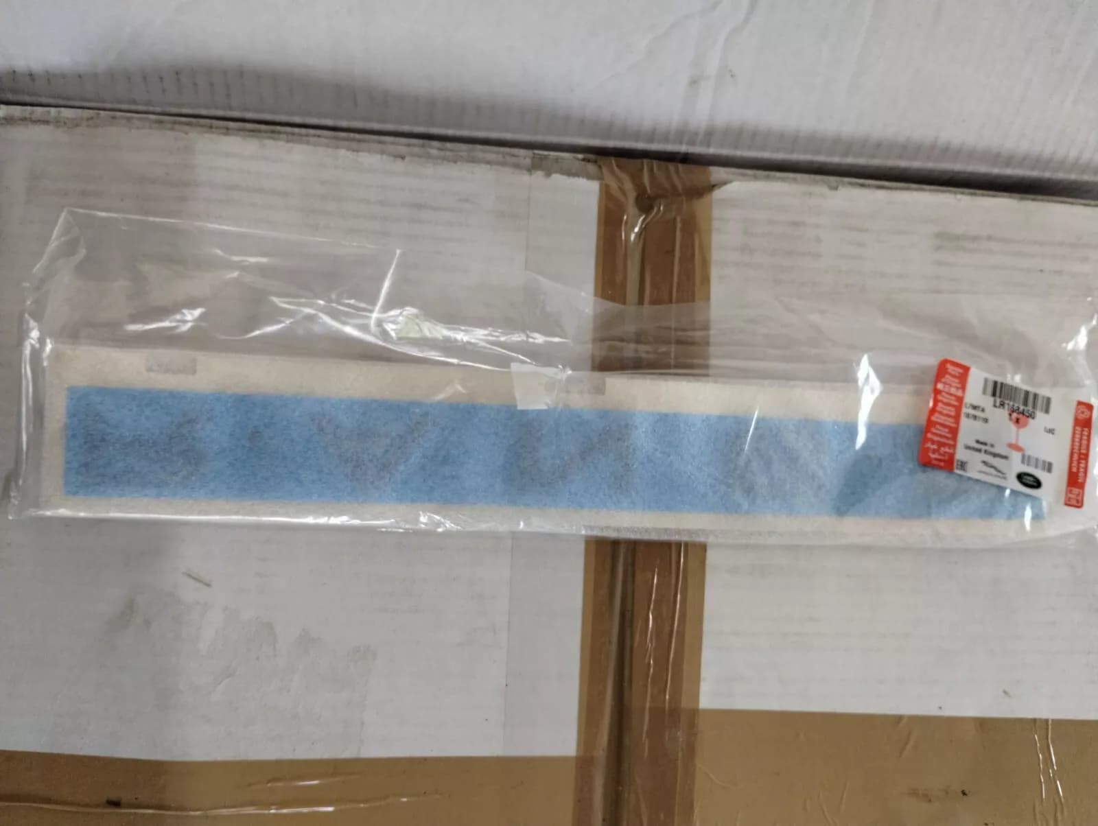 Jaguar, Land Rover, genuine emblem No: LR168450