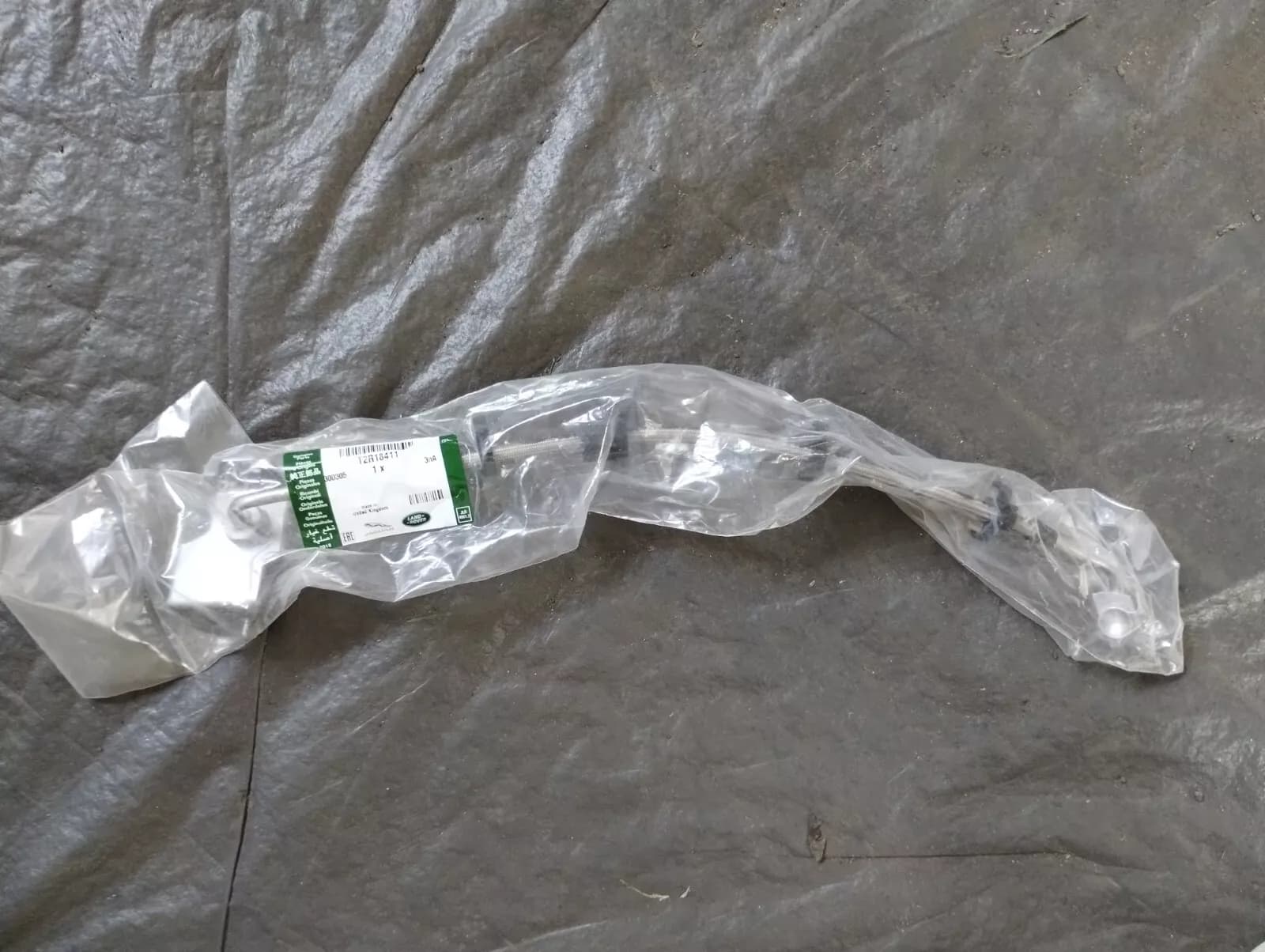 Jaguar, Land Rover, genuine Brake hose No: T2R18411