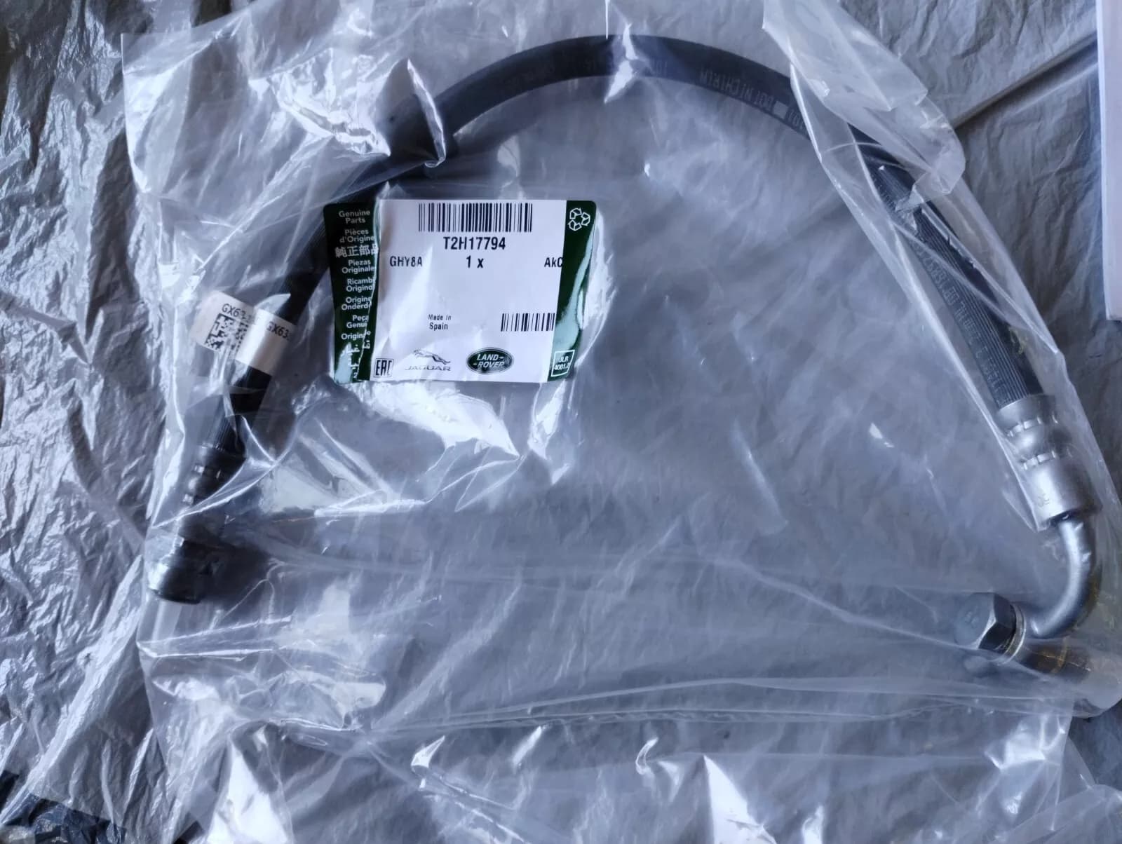 Jaguar, Land Rover, genuine Brake hose No: T2H17794