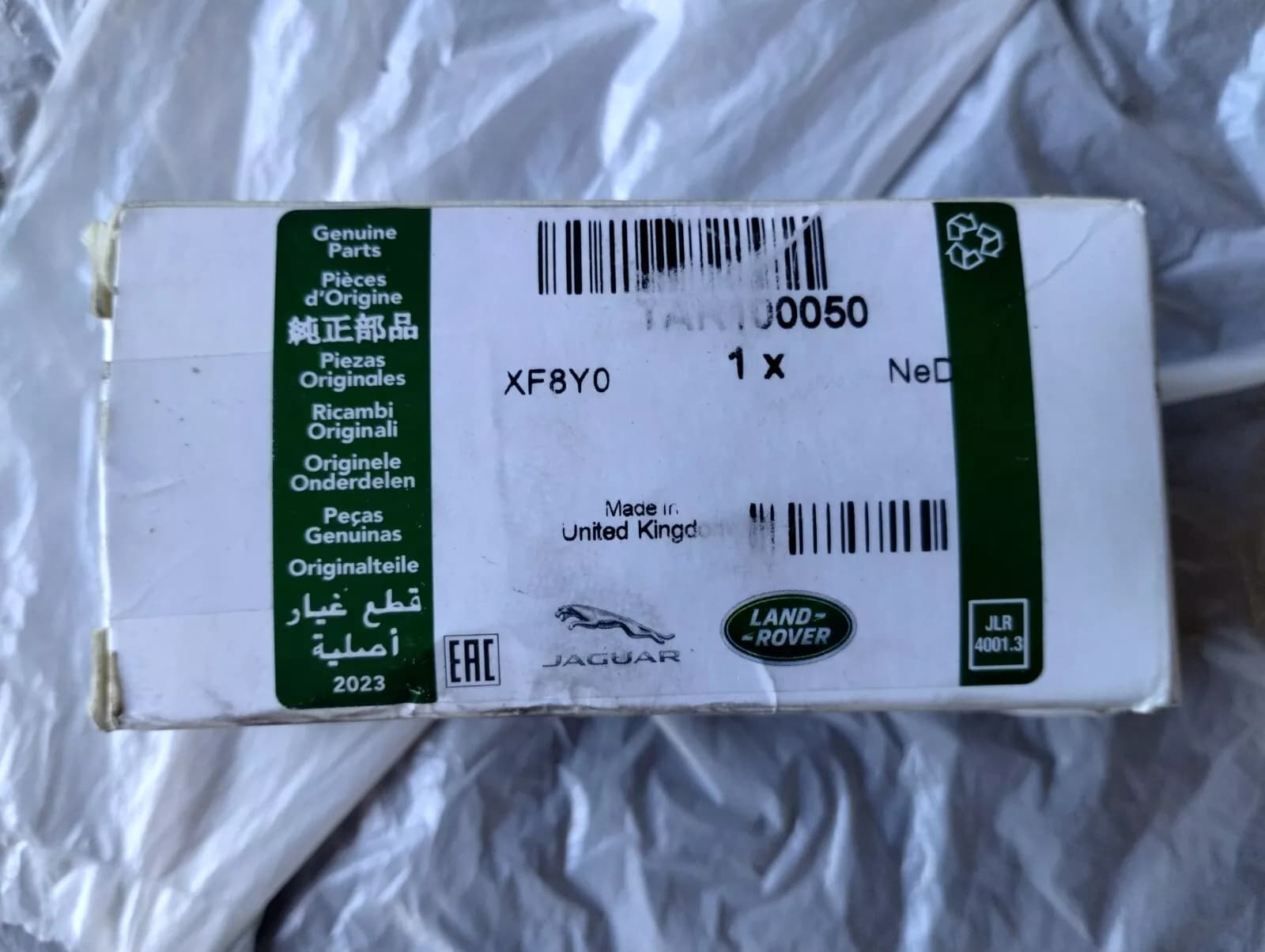 Jaguar, Land Rover, genuine Kit-swivel pin-upper No: TAR100050