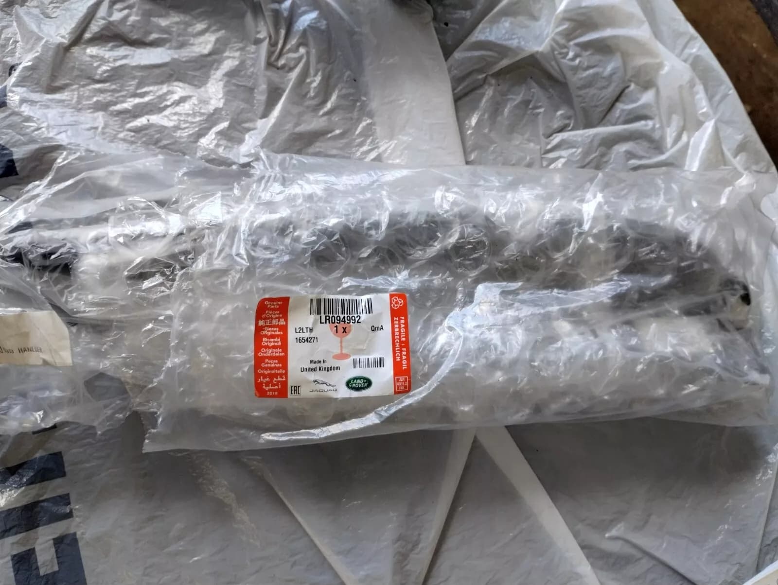 Jaguar, Land Rover, genuine Fog lamp cover No: LR094992