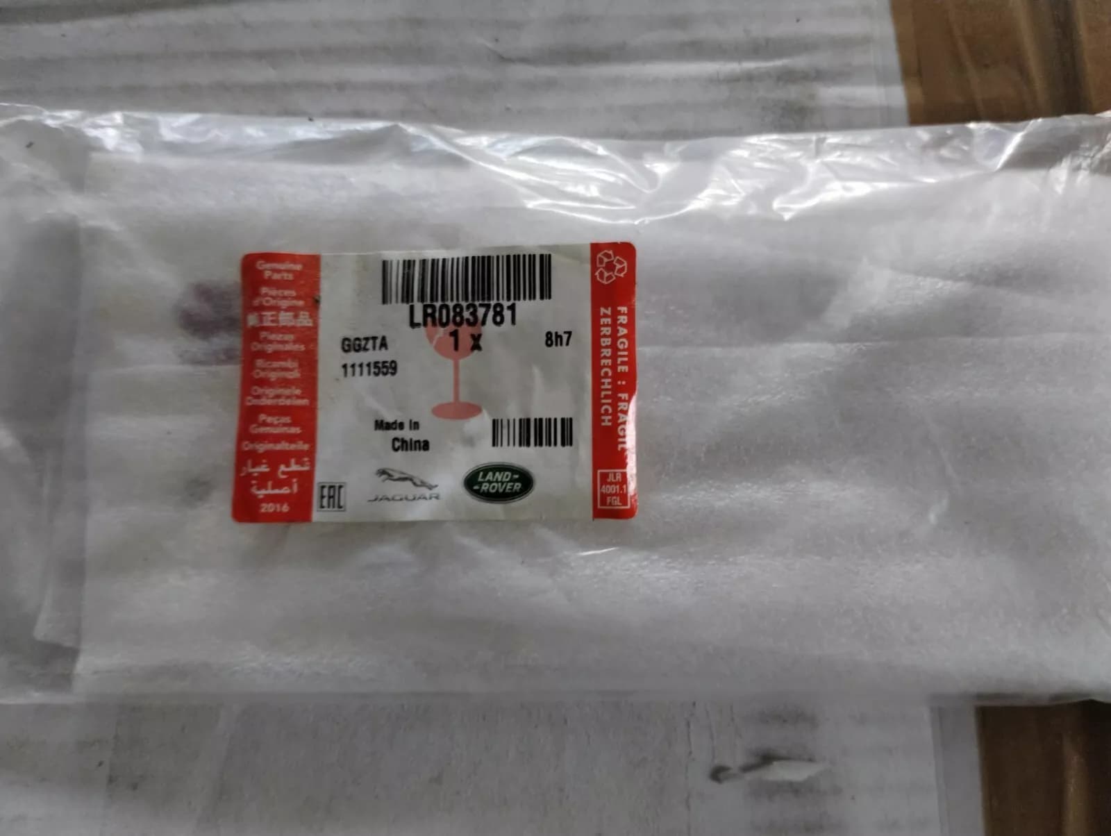 Jaguar, Land Rover, genuine emblem No: LR083781