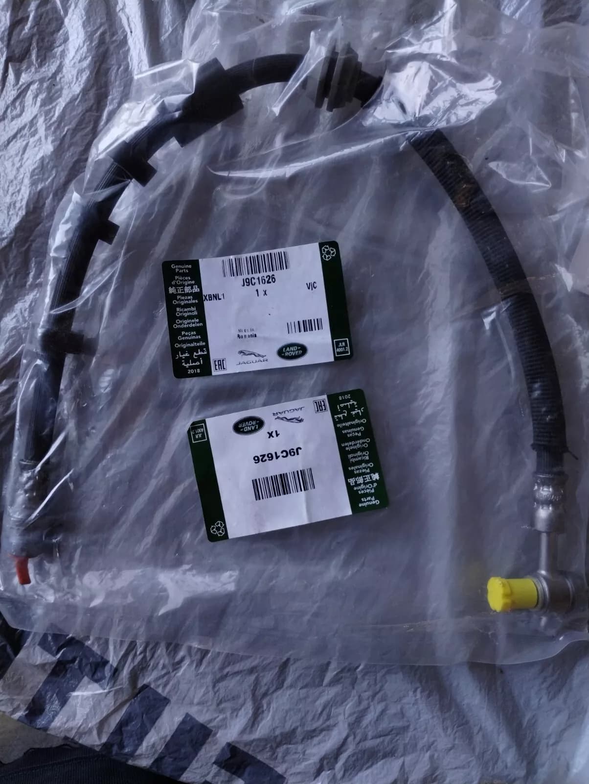 Jaguar, Land Rover, genuine Brake hose No: J9C1626