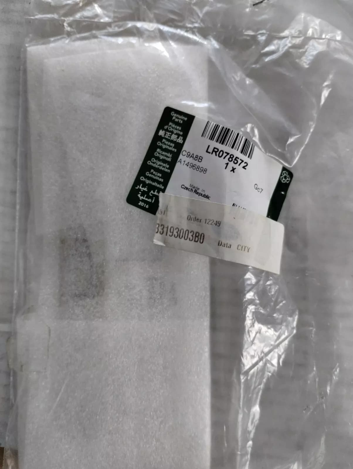 Jaguar, Land Rover, genuine Emblem No: LR078572