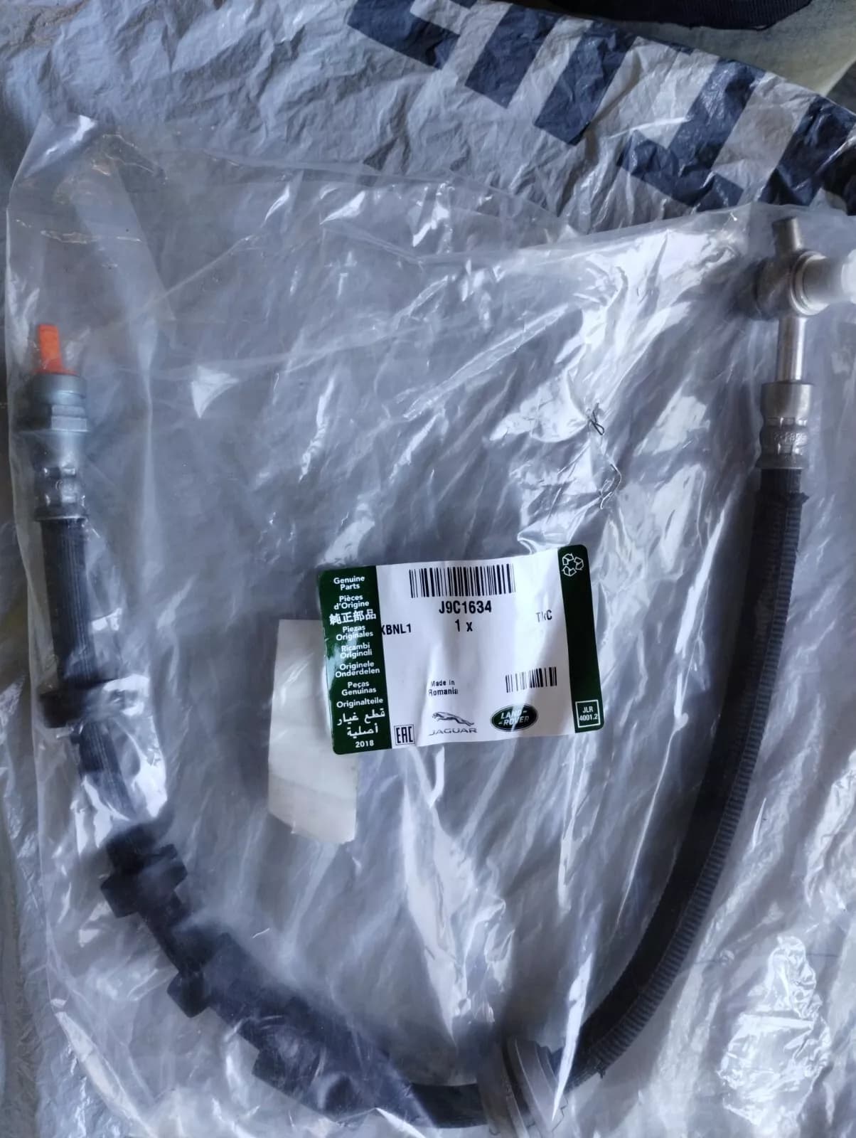 Jaguar, Land Rover, genuine Brake hose No: J9C1634