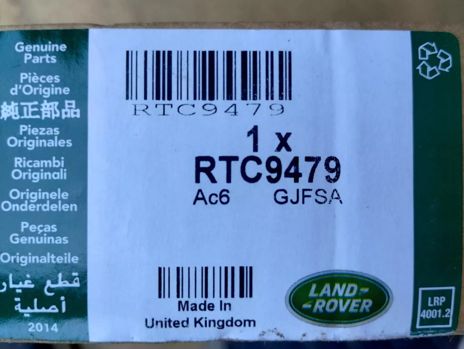 Jaguar, Land Rover, genuine Mudflap Kit Front Defender No: RTC9479