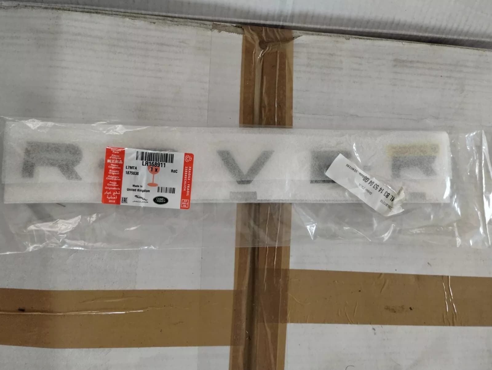 Jaguar, Land Rover, genuine emblem No: LR168911