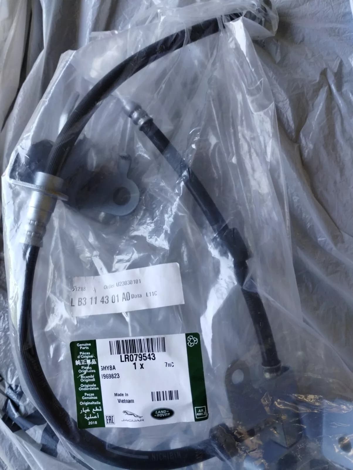 Jaguar, Land Rover, genuine Brake hose No: LR079543