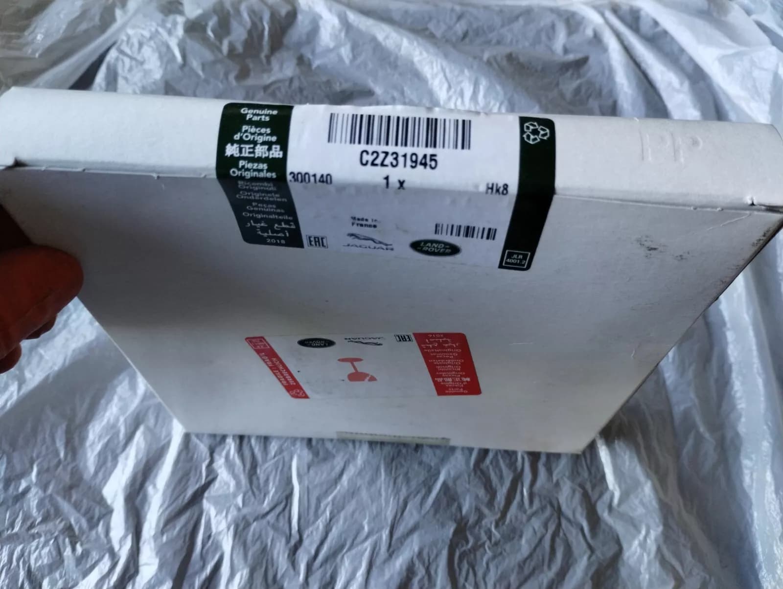 Jaguar, Land Rover, genuine Mirror Glass No: C2Z31945