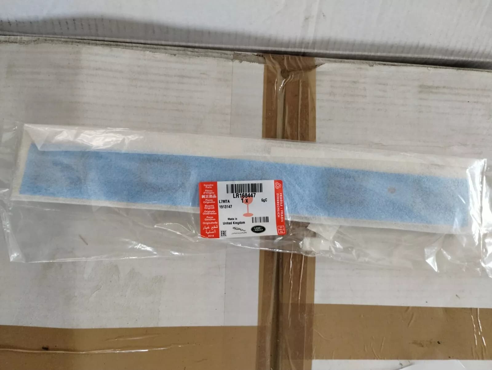 Jaguar, Land Rover, genuine emblem No: LR168447