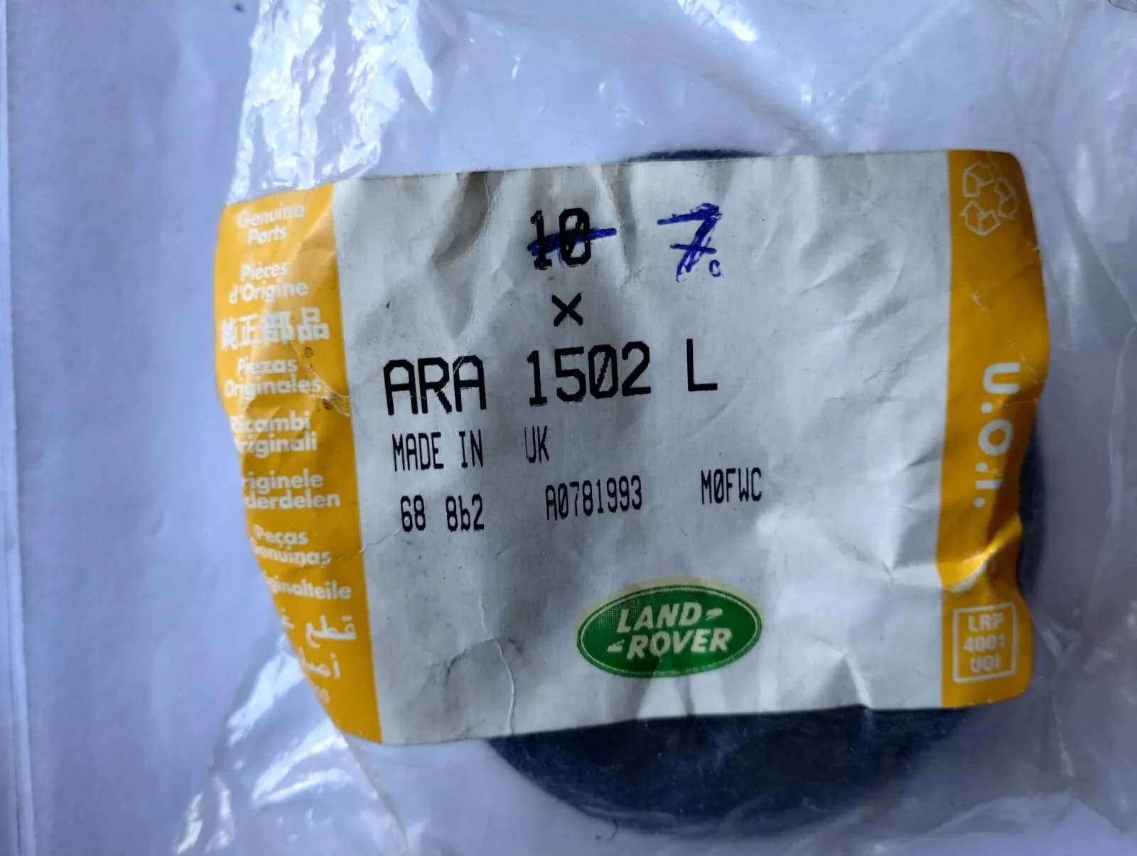 Jaguar, Land Rover, genuine seal fuel tank sender 7pcs No: ARA1502L