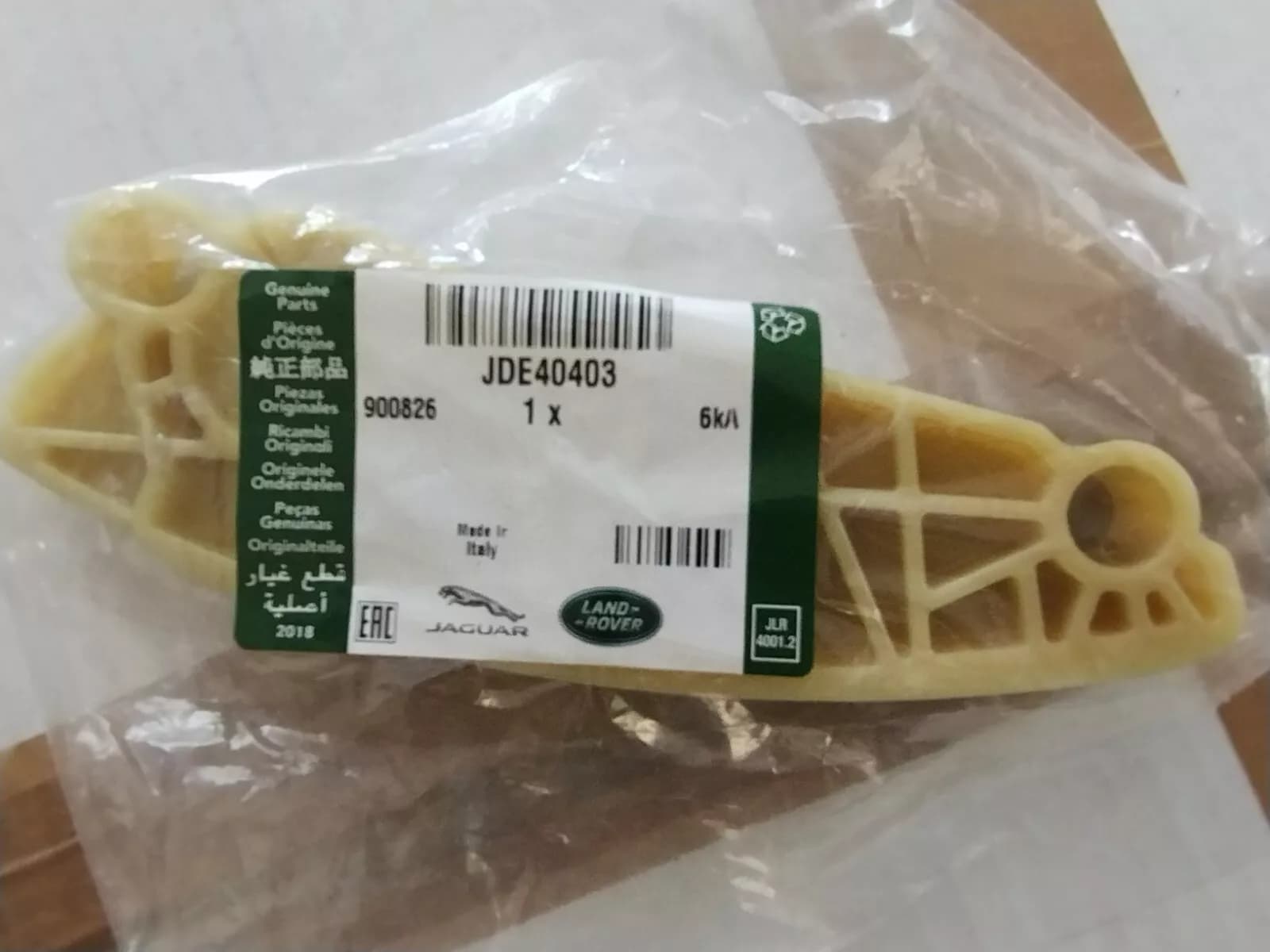 Jaguar, Land Rover, genuine chain guide No: JDE40403