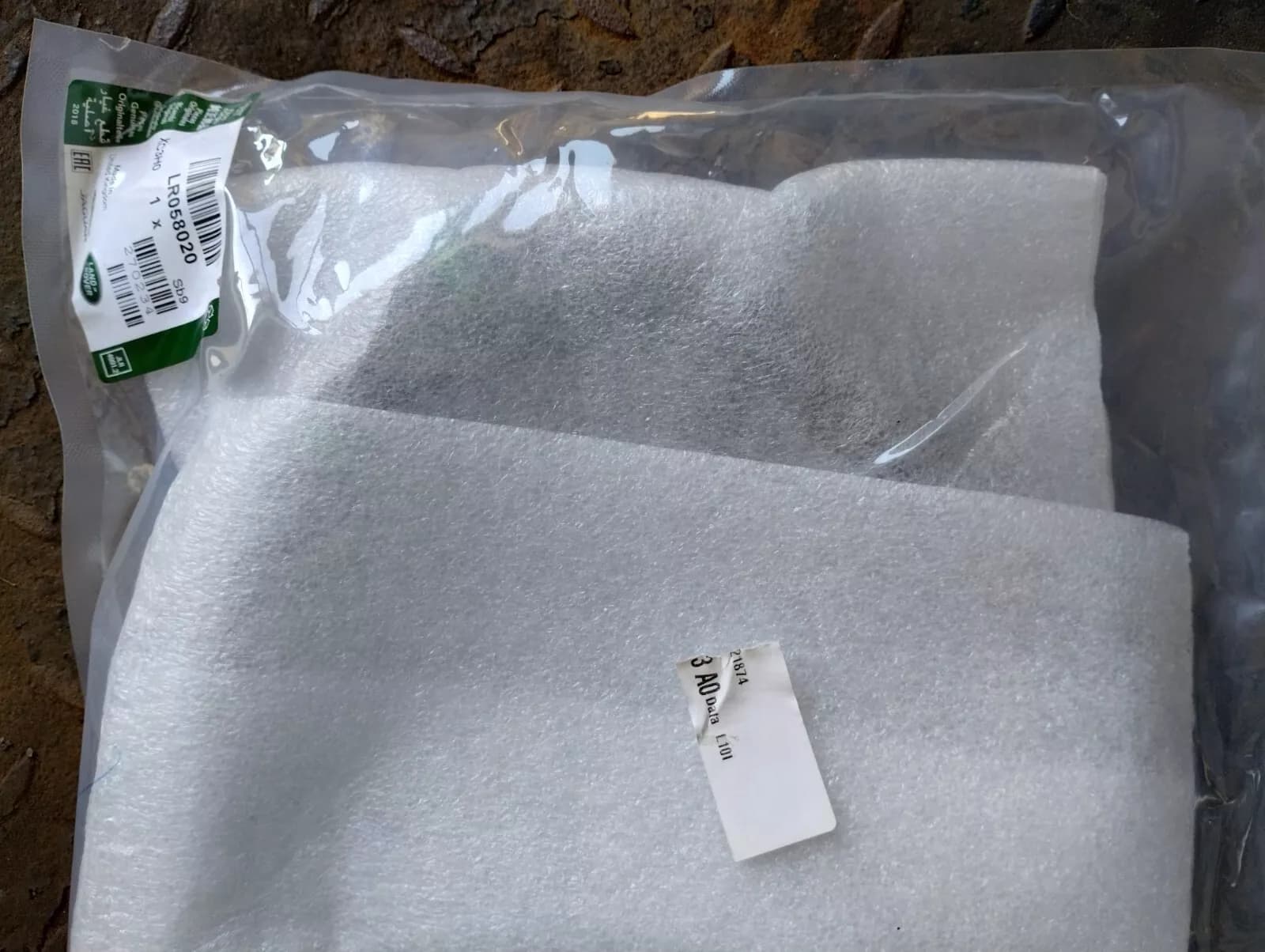 Land Rover Genuine Brake Hose No: LR058020