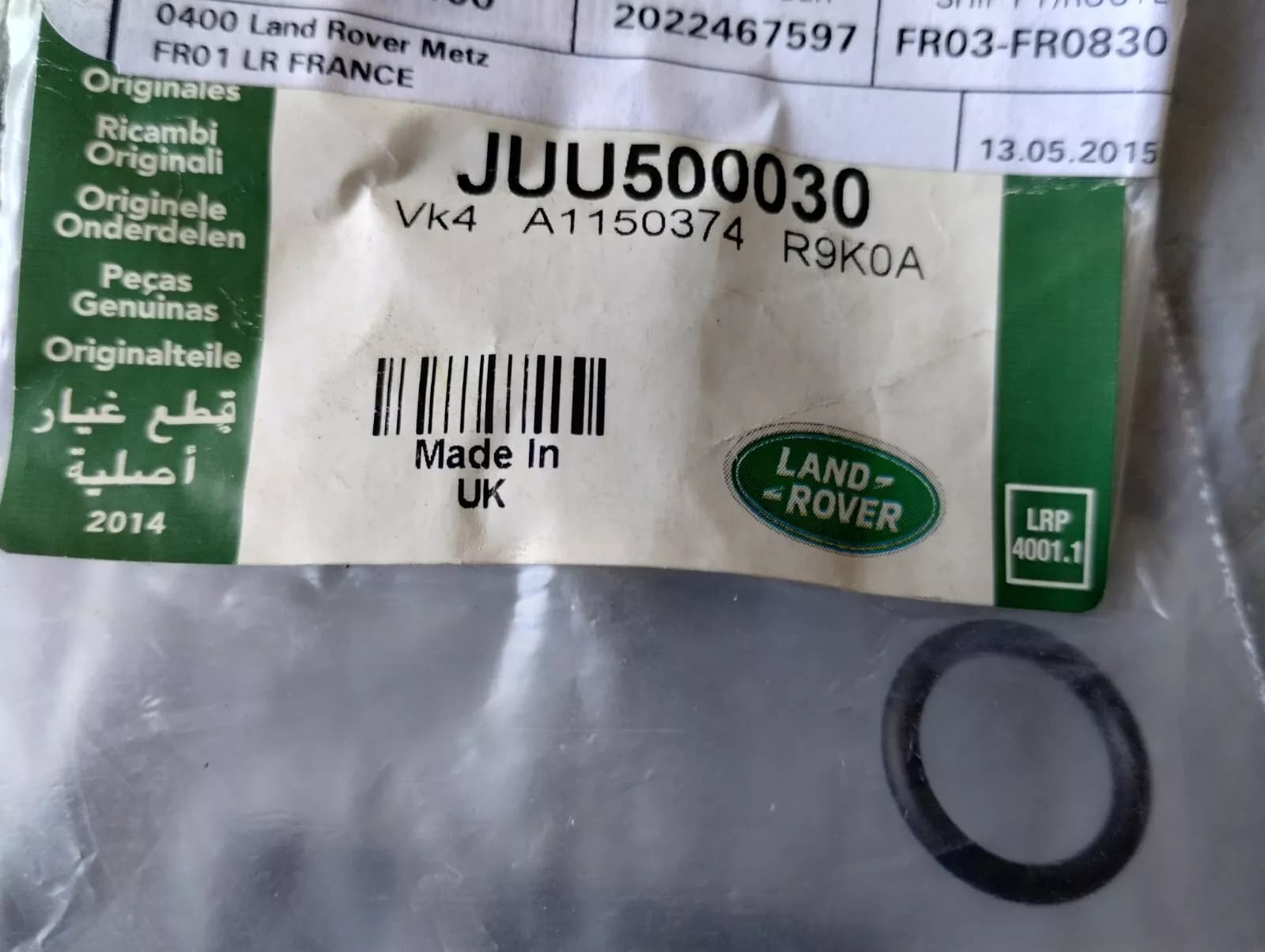 Jaguar, Land Rover, genuine AC line O ring 4pcs No: JUU500030