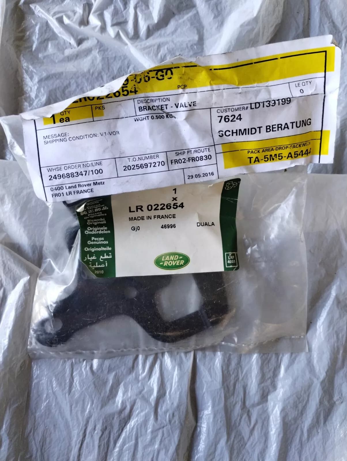 Jaguar, Land Rover, genuine Bracket Nr: LR022654