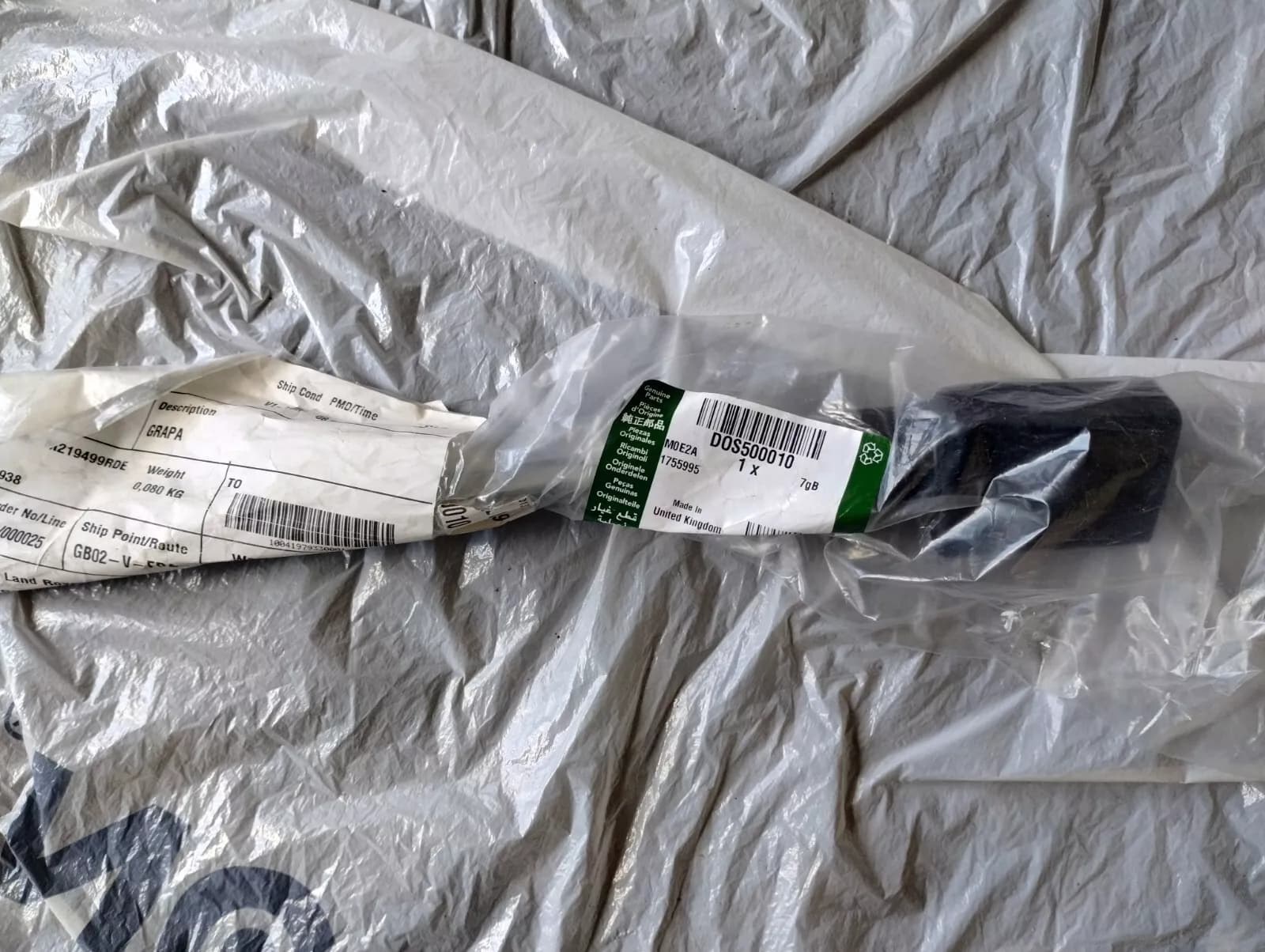 Jaguar, Land Rover, genuine wiper rack tube No: DOS500010