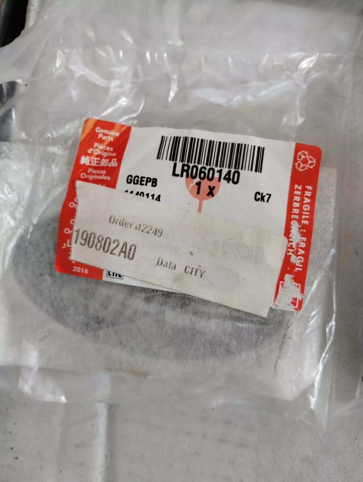 Jaguar, Land Rover, genuine emblem No: LR060140