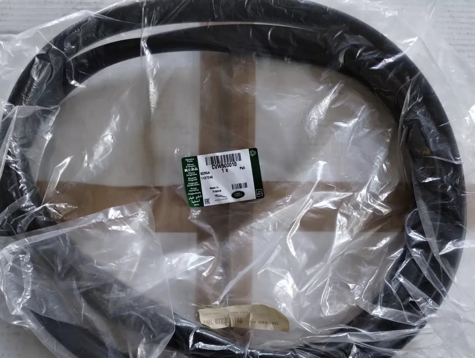 Jaguar, LAND ROVER, genuine rubber seal No: CVW500010