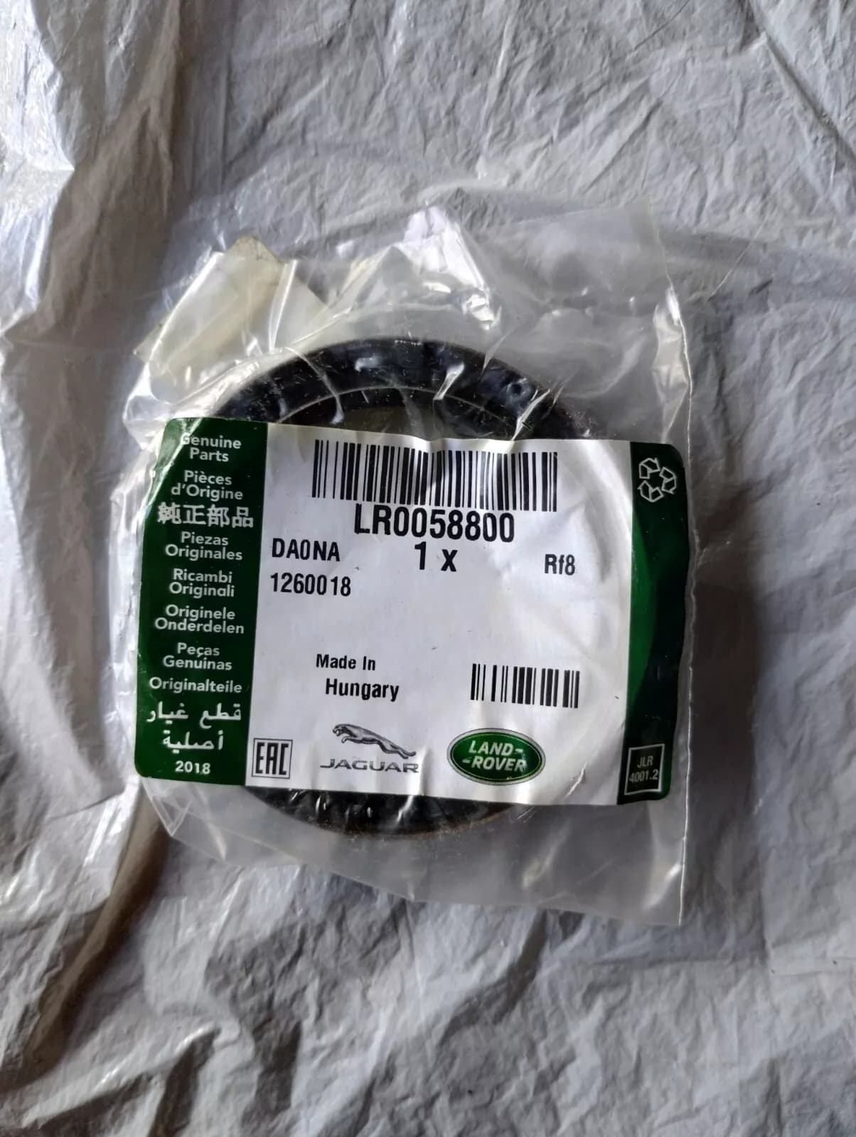 Jaguar, Land Rover, genuine seal No: LR0058800