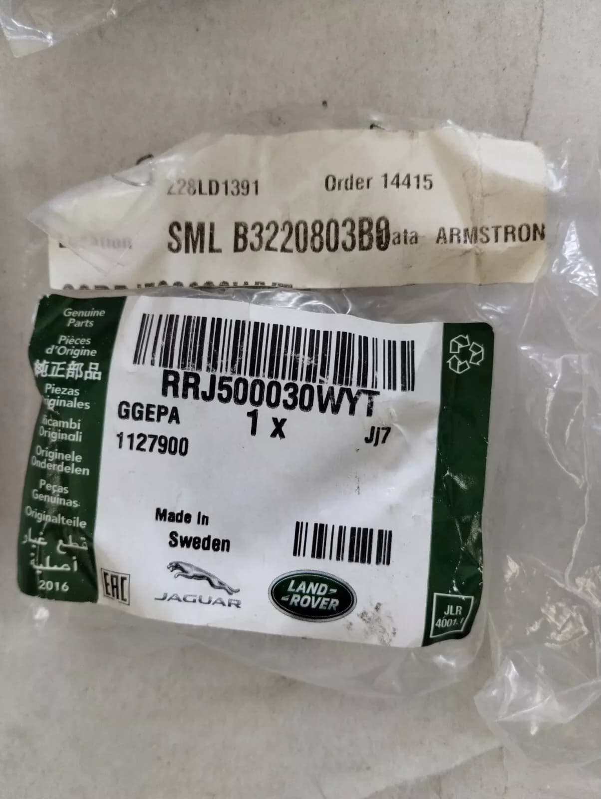 Jaguar, Land Rover, genuine Central Cap No : RRJ500030WYT