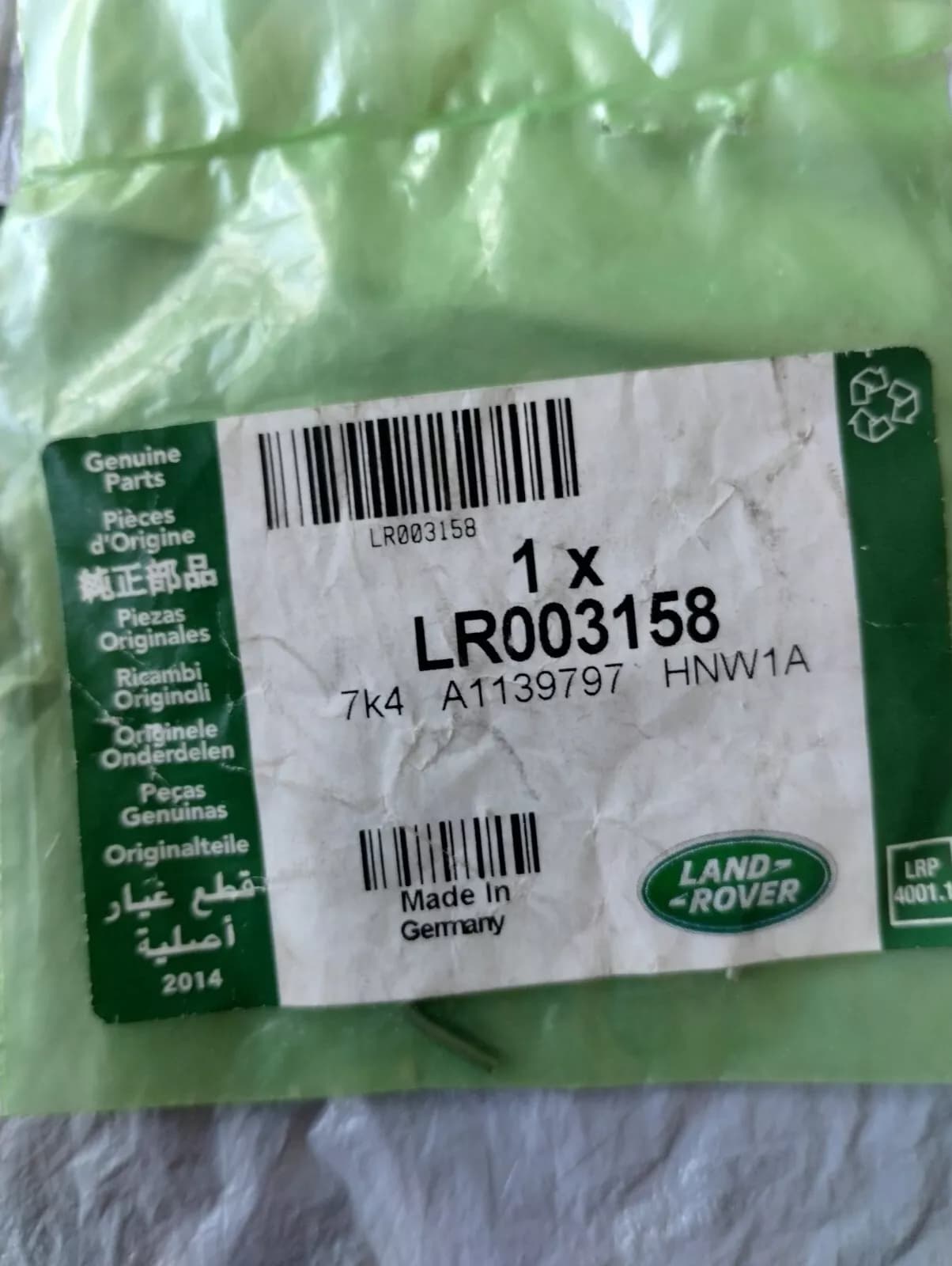 Jaguar, Land Rover, genuine CIRCLIP - INNER CV BOOT 5 pcs No: LR003158