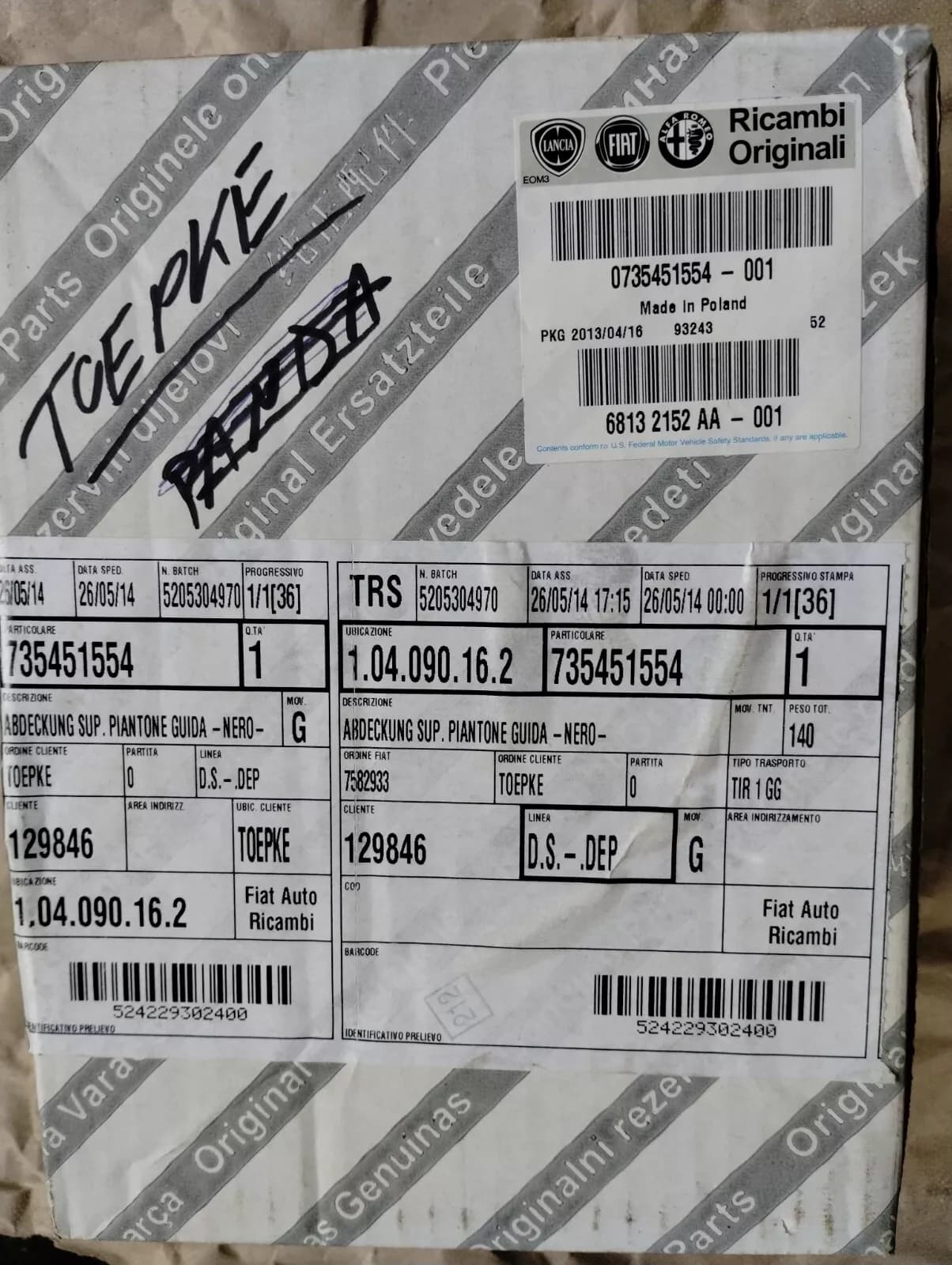 Genuine Fiat, Lancia, Alfa Romeo, Panel Protection No: 735451554